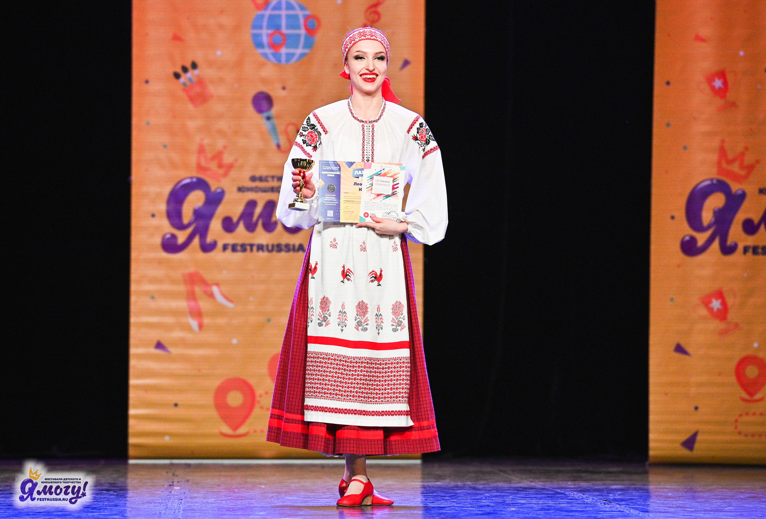 22.02.2025 «Я МОГУ!» Международный фестиваль-конкурс «Вдохновение. Зима» г. Санкт-Петербург. Медиастудия Фото Концепт