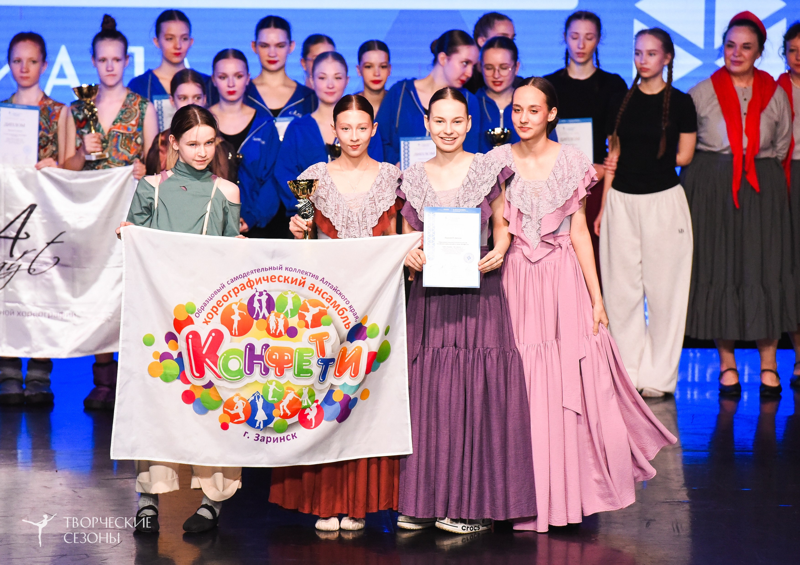 26.03.2026 IV Всероссийский фестиваль «Всероссийская Танцевальная Олимпиада» г. Санкт-Петербург. Медиастудия Фото Концепт