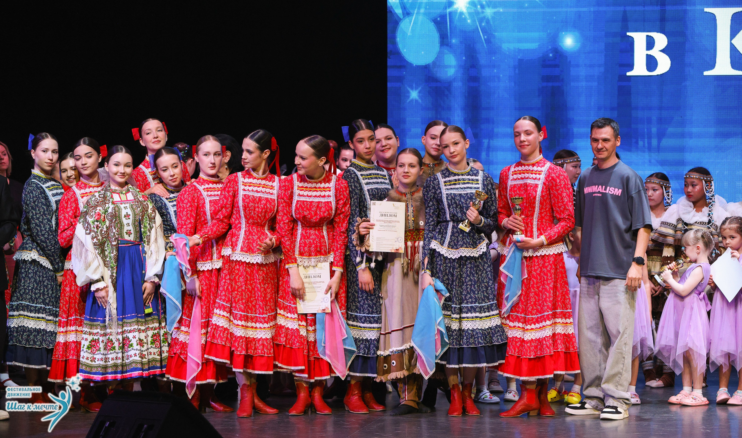 04.04.2026 Фестивальное движение «Шаг к мечте» г. Казань. Медиастудия Фото Концепт