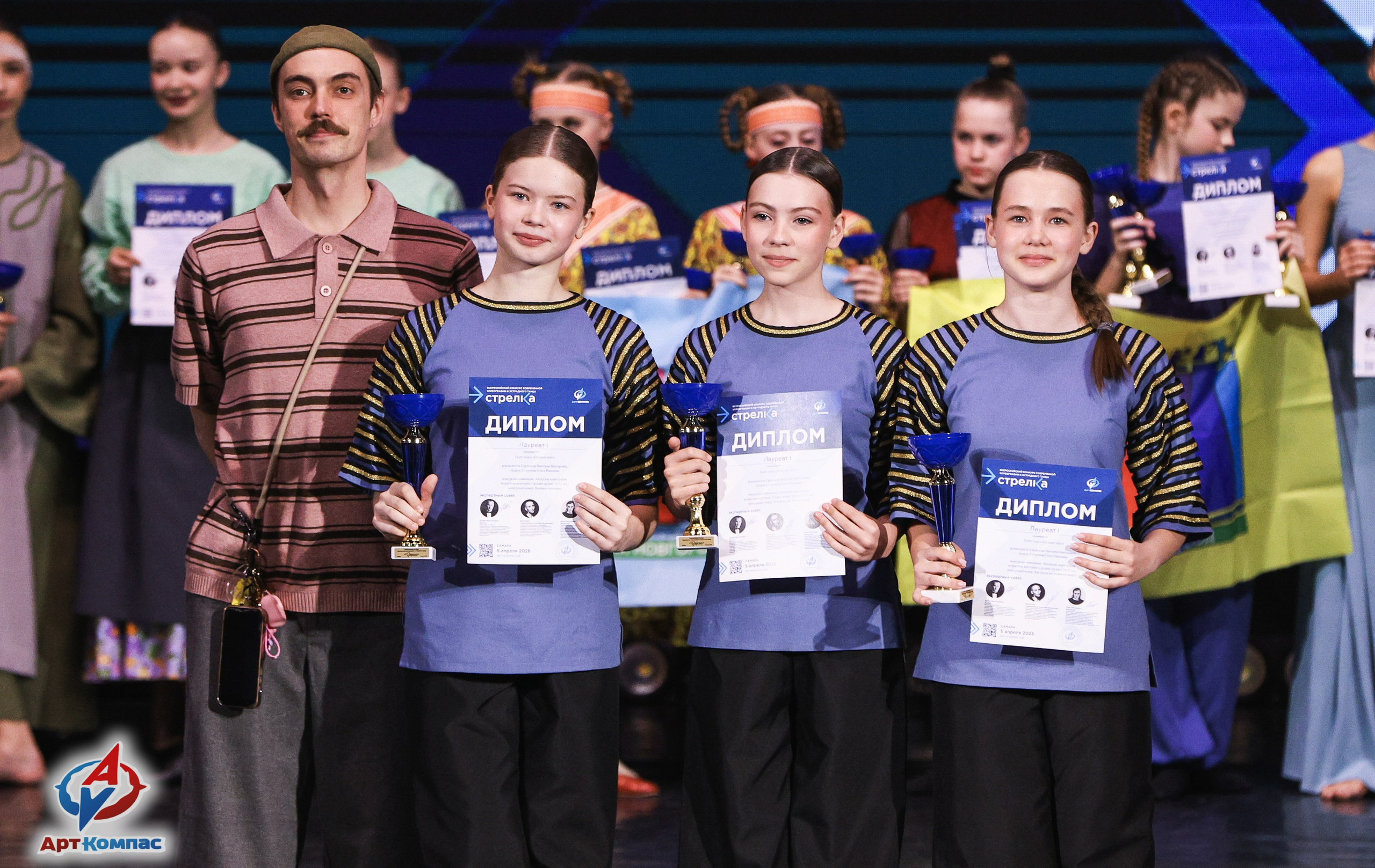 05.04.2026 «Арт-Компас» Конкурс современного и эстрадного танца «Стрелка» г. Самара. Медиастудия Фото Концепт