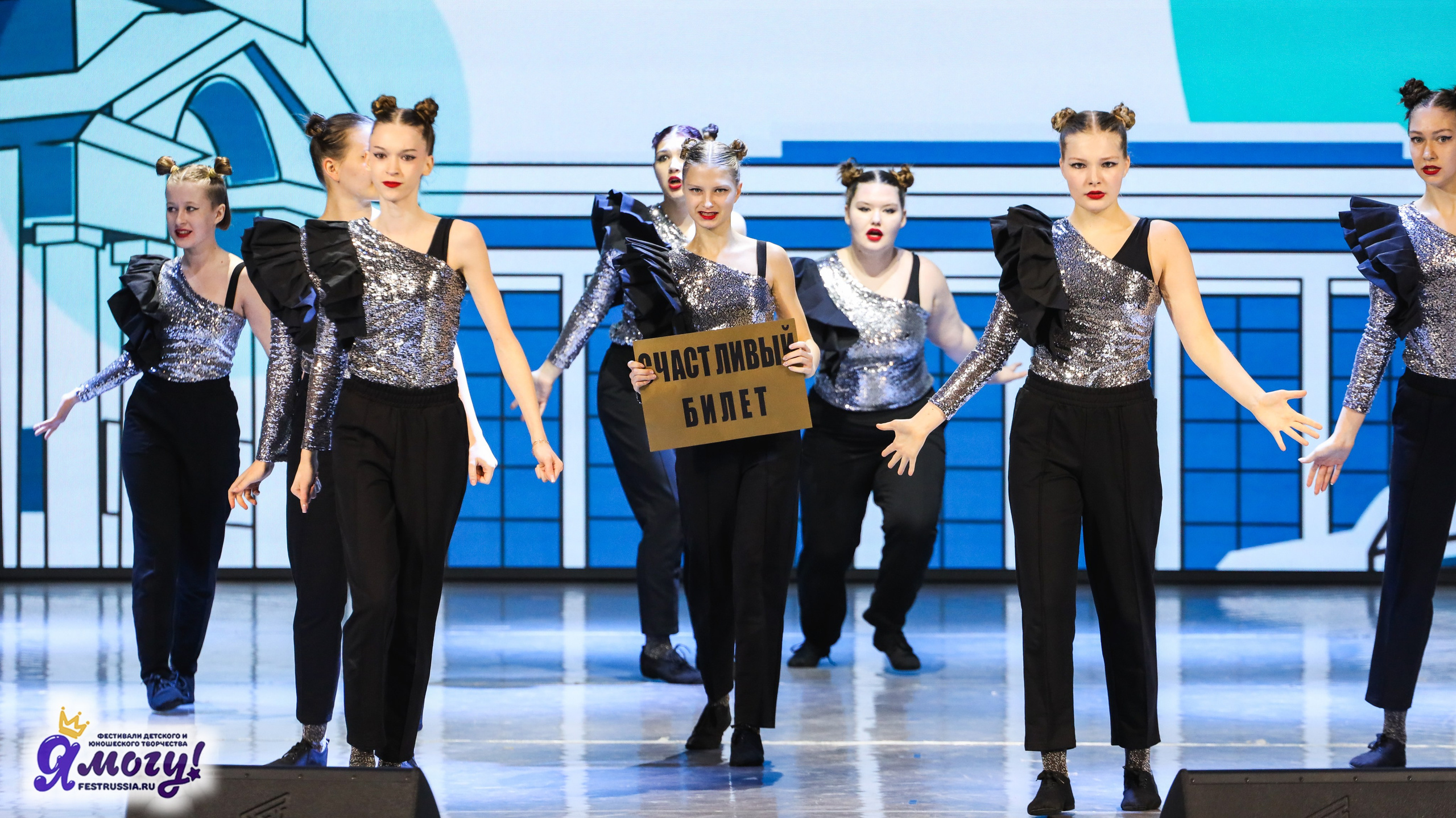 06.01.2026 «Я МОГУ!» XXIII Международный фестиваль-конкурс «Союз Добра» г. Минск. Медиастудия Фото Концепт