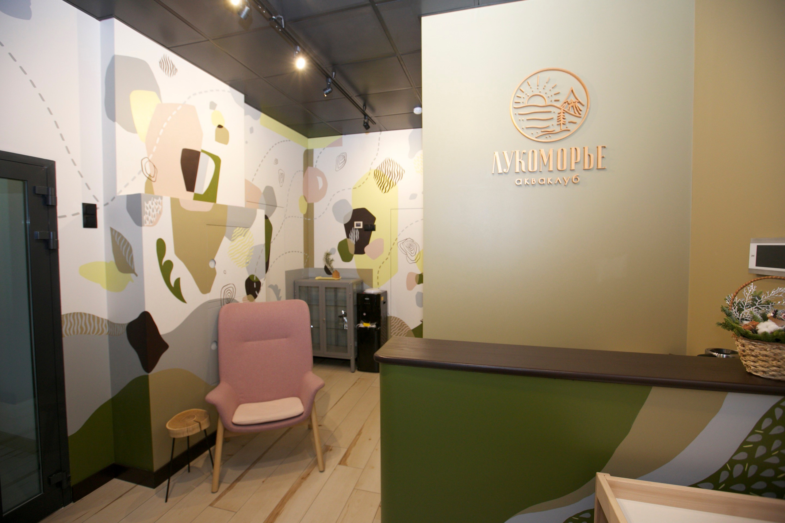 Бассейн для детей «Лукоморье». Дизайнер интерьера Квасова Вероника