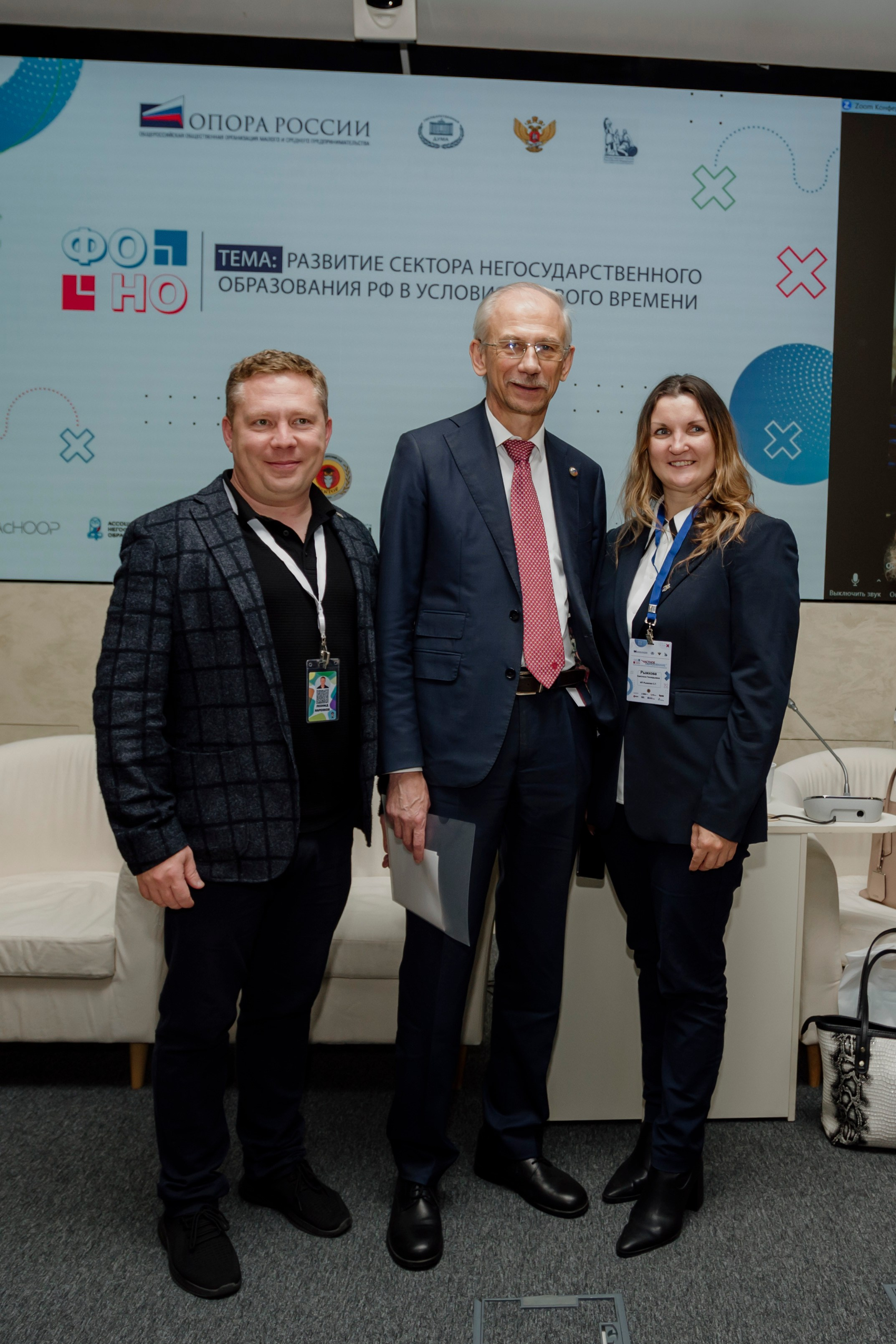 Опора России- форум Частное Образование. Деловая и Бизнес съемка в  Москве Инесса Грушко