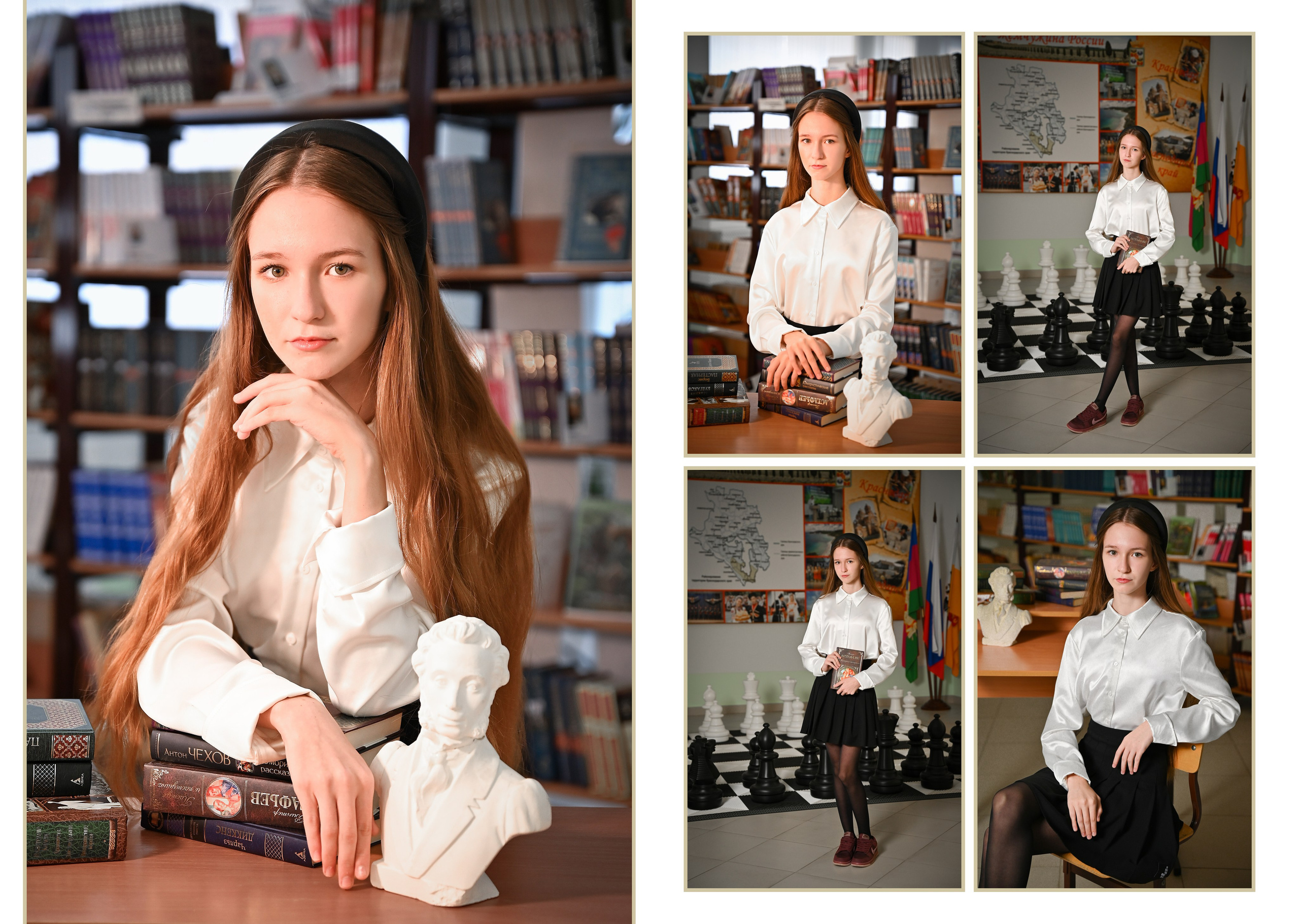 Школьный альбом средний с тремя разворотами