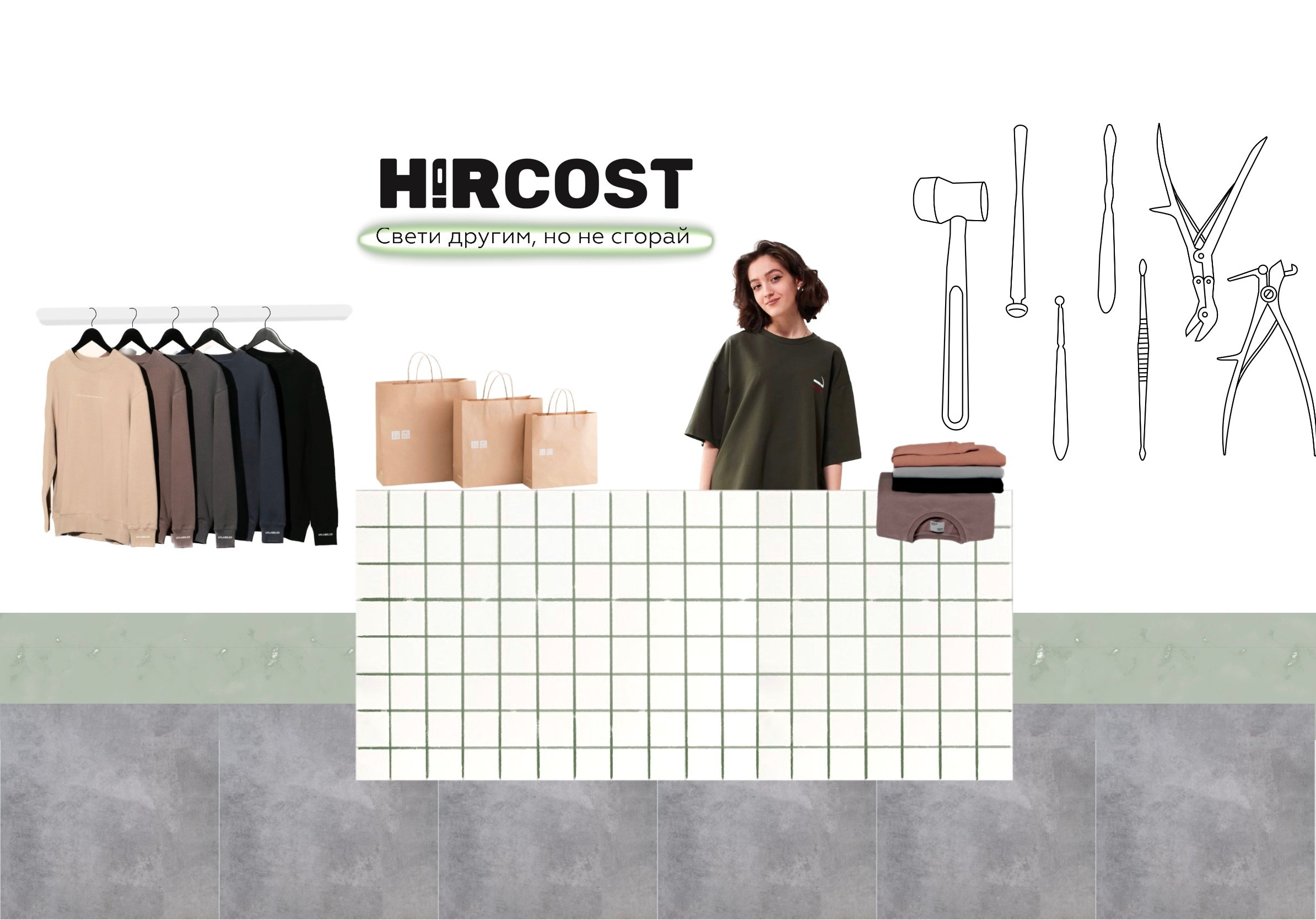 Магазин медицинской одежды. Дизайн интерьеров по всему миру