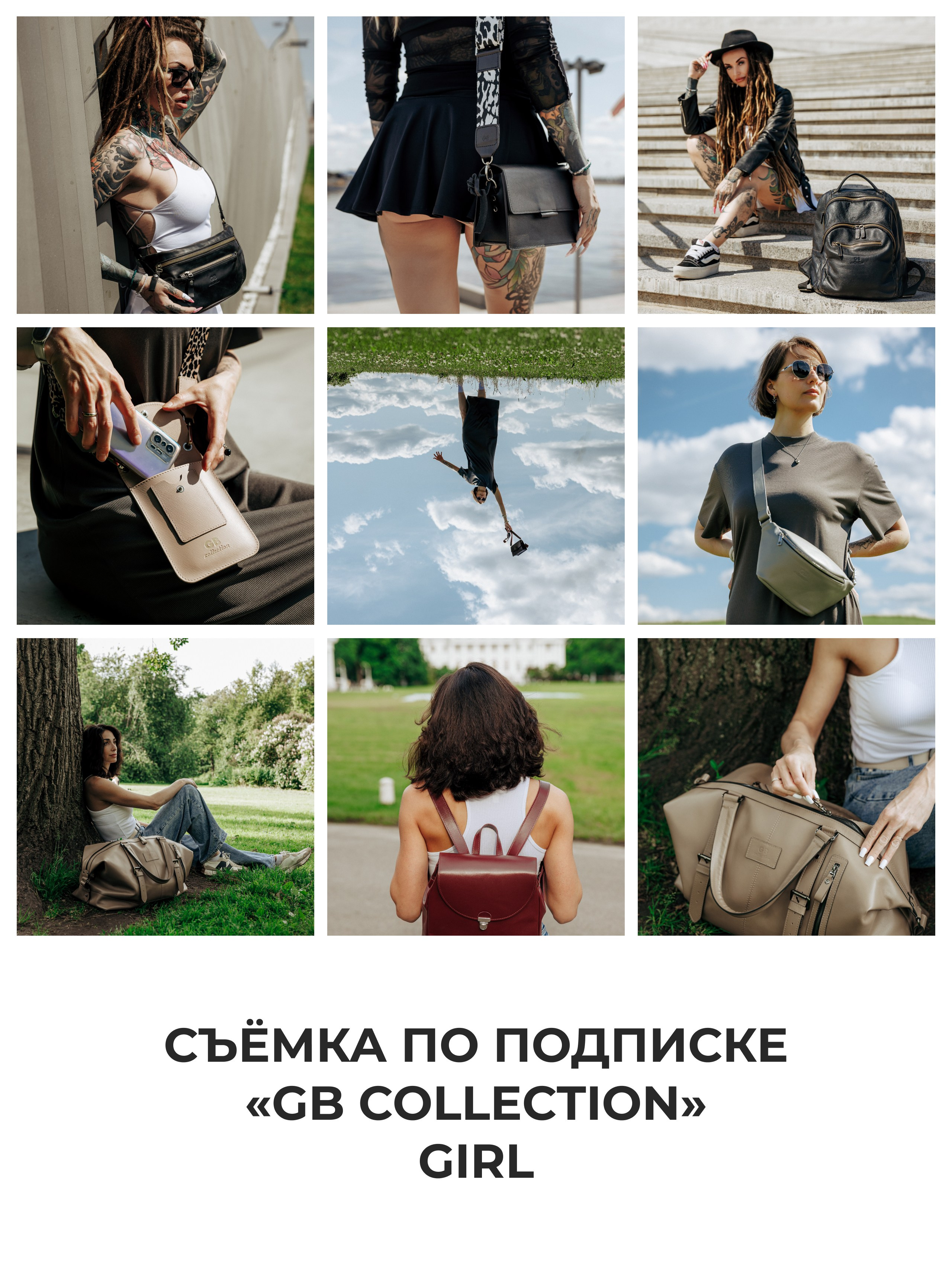 Рекламные: имидж, предметка, интерьеры, маркетплейсы, сайты. Профессиональный фотограф в Санкт-Петербурге Александр Волосенцев