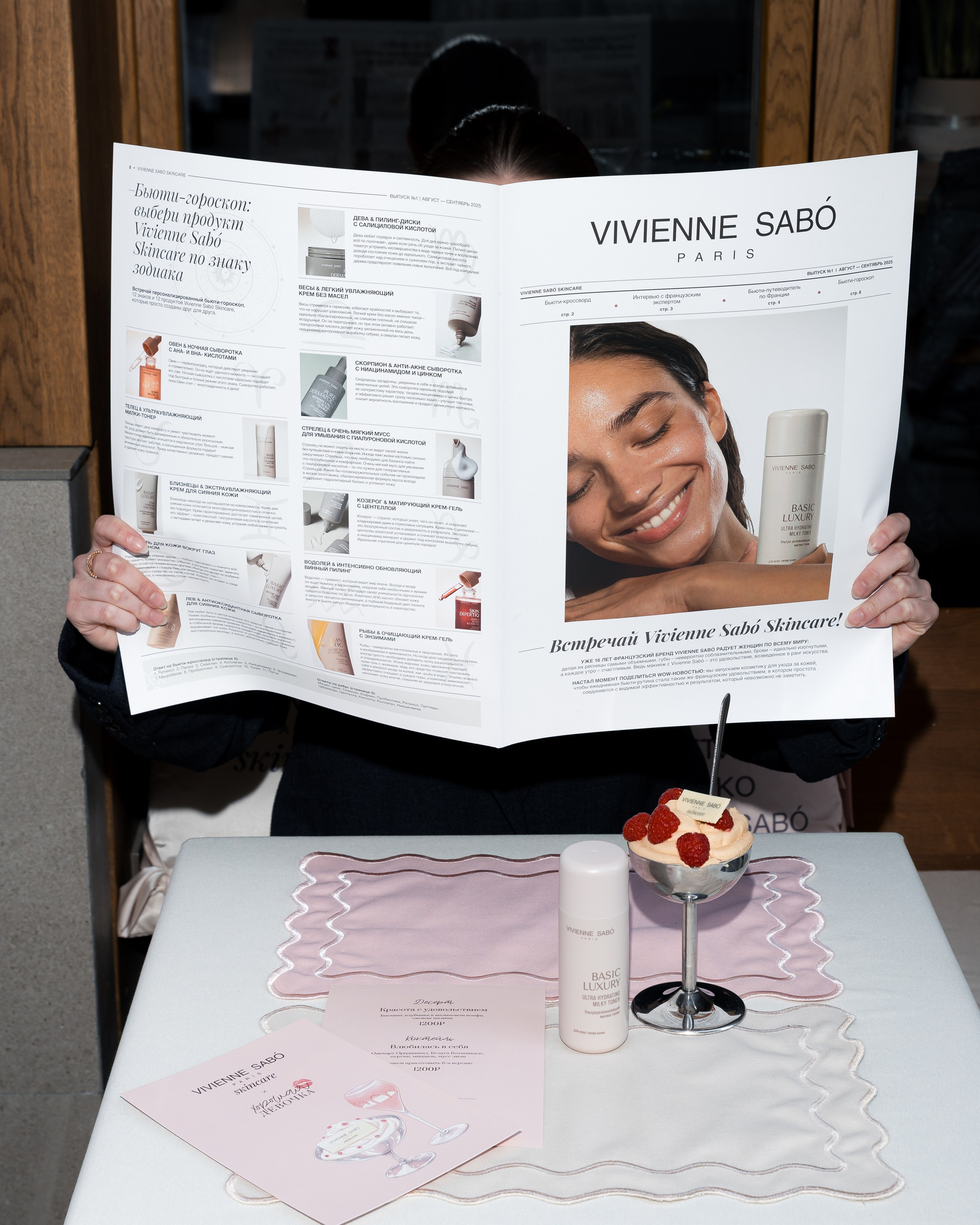 VIVIENNE SABO & ХОРОШАЯ ДЕВОЧКА. Репортажный фотограф Сурков Артем Москва