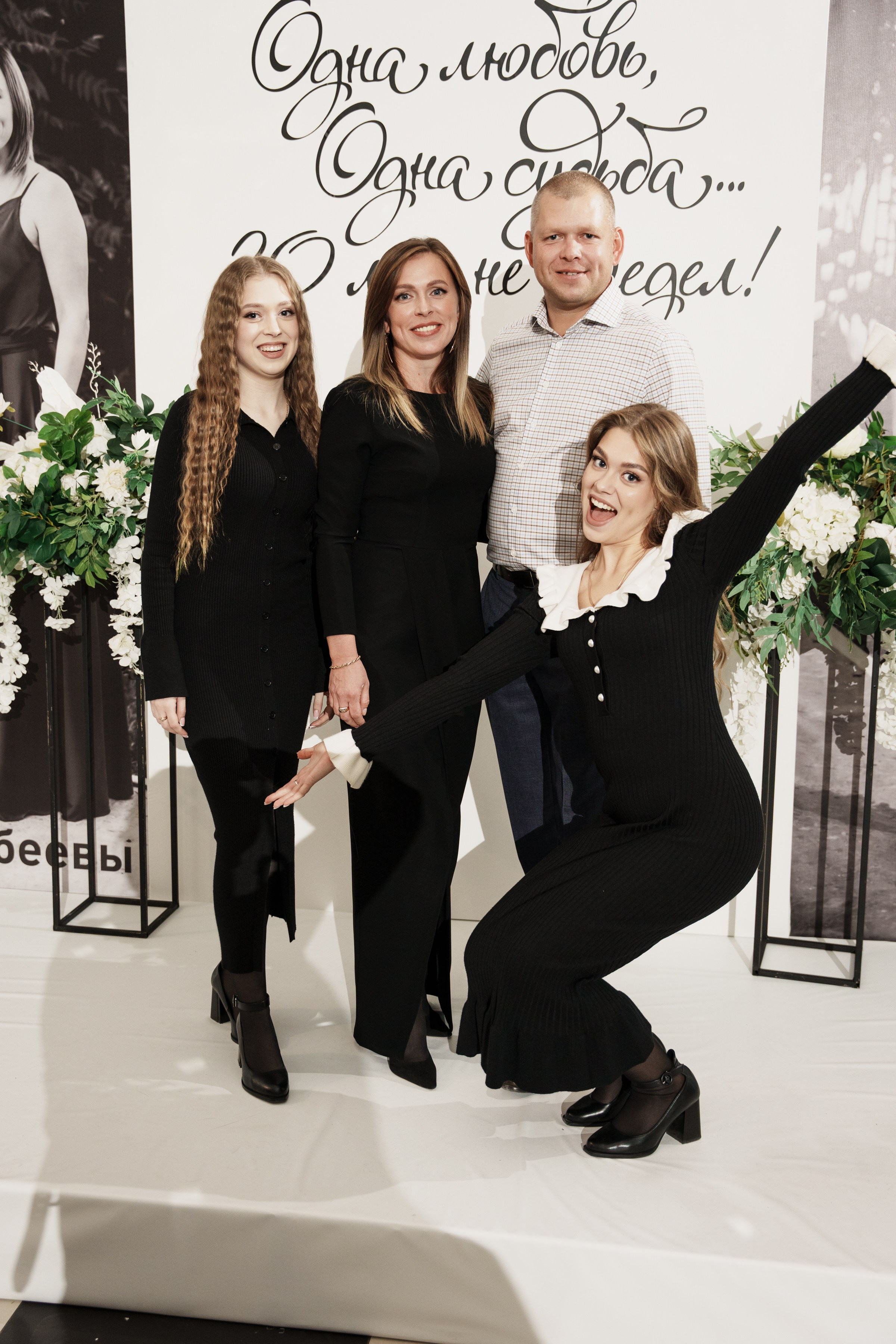 Гдовщина свадьбы сьемка у фотозоны. Ольга Плаксина фотограф в Саратове