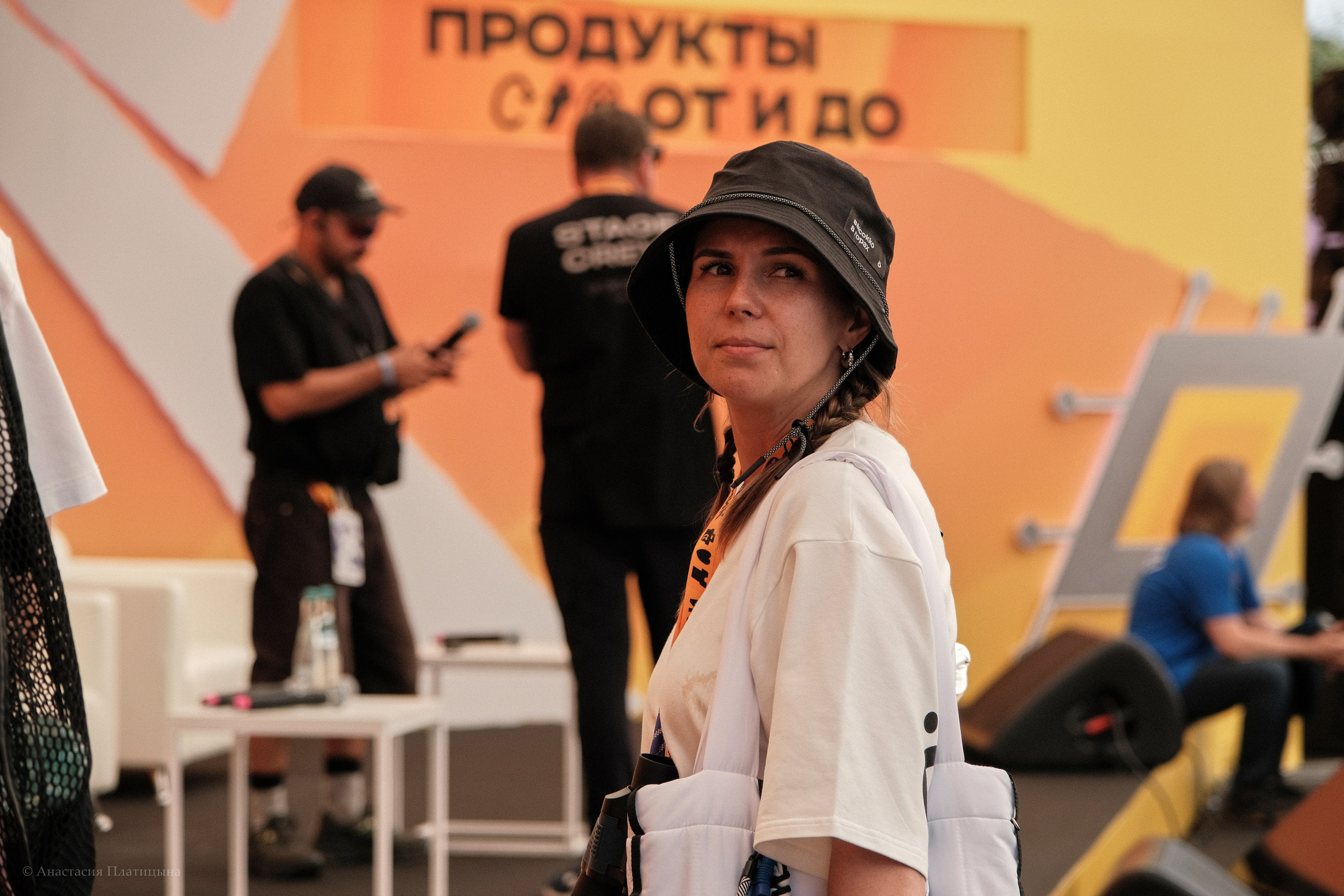 ИТ—ПИКНИК 2026 от ТБанка