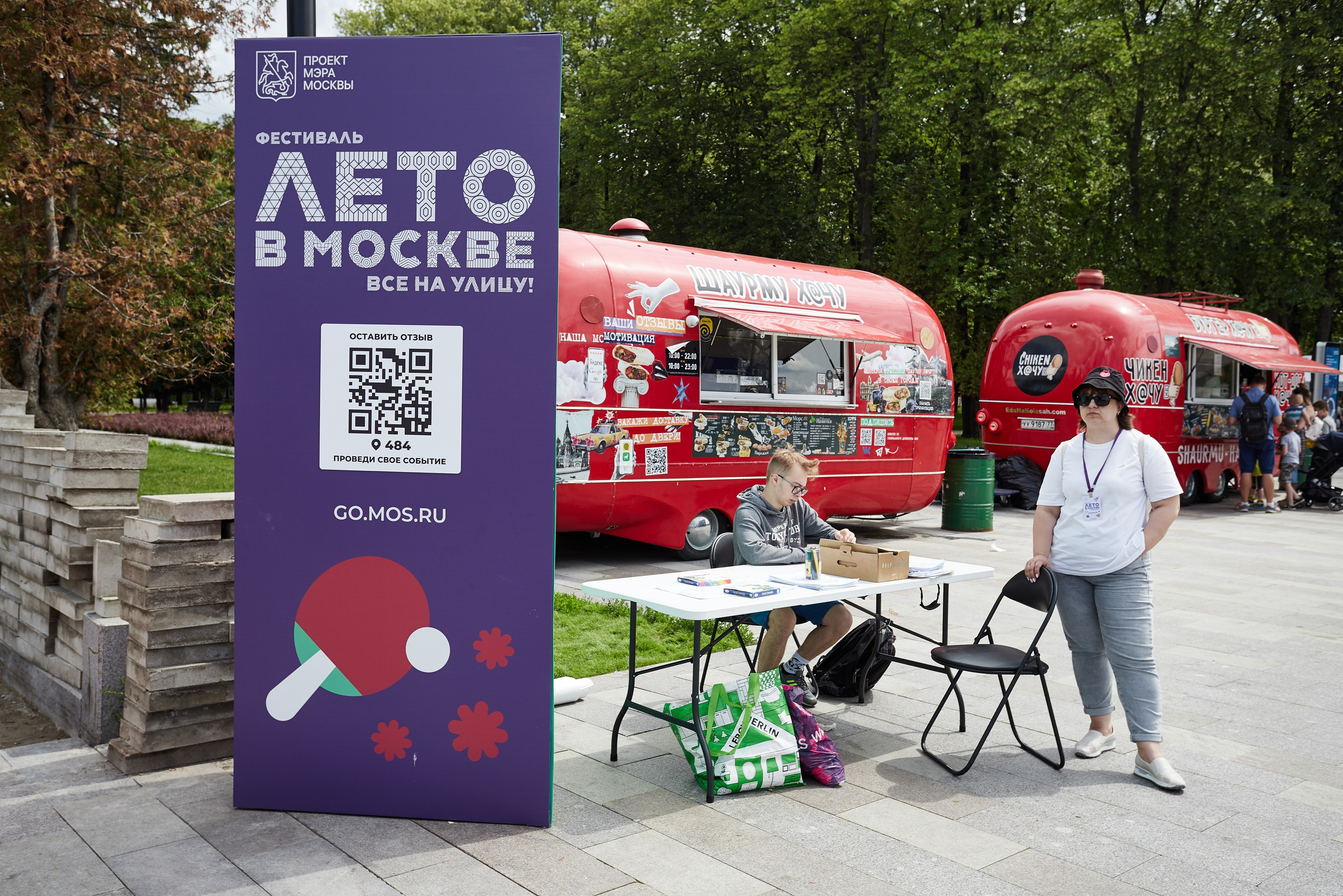 День Мотоциклиста 2024. Репортажный Фотограф