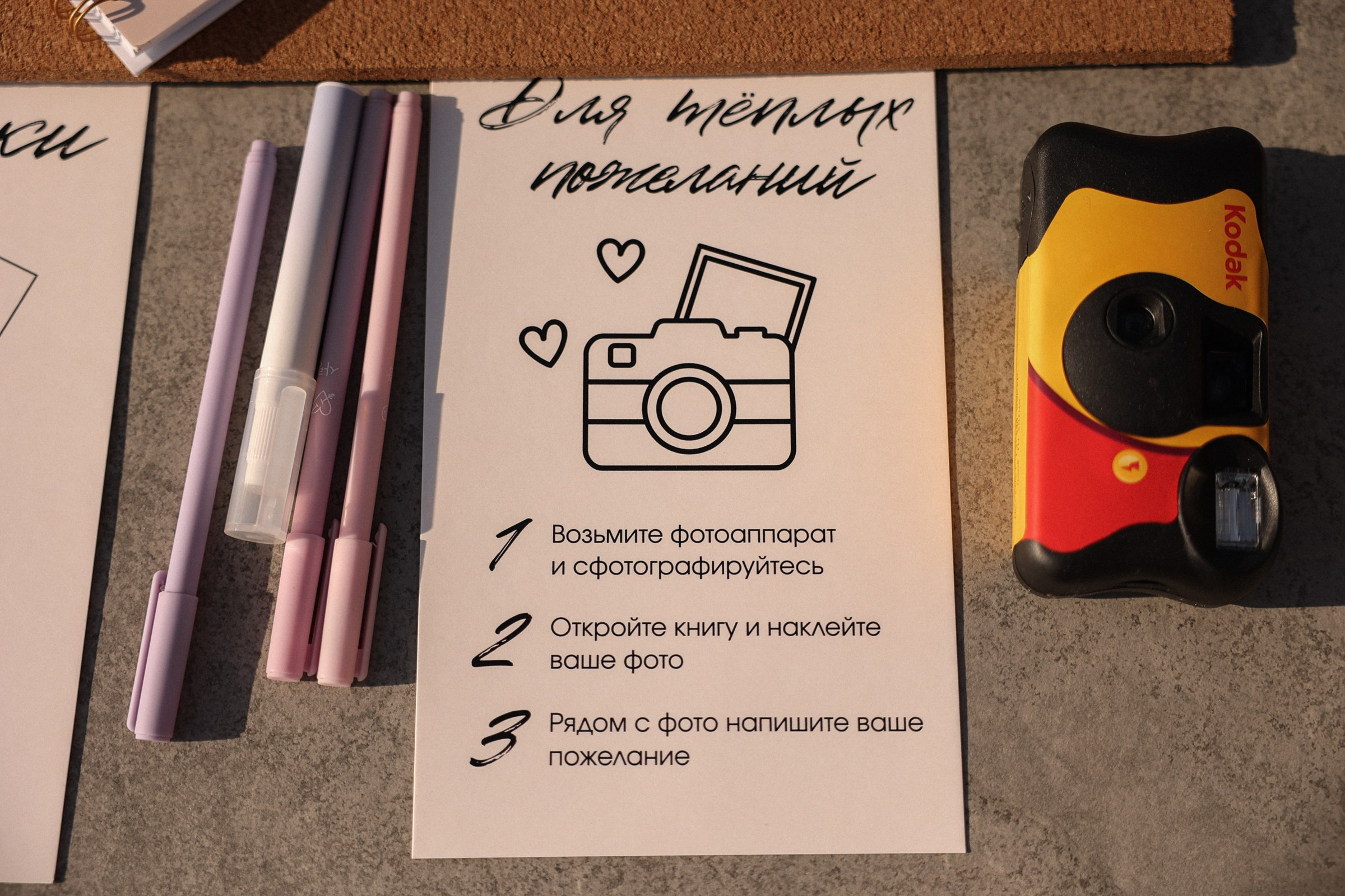 Селим и Мария. Фотограф в Севастополе и Крыму Артем Волобуев