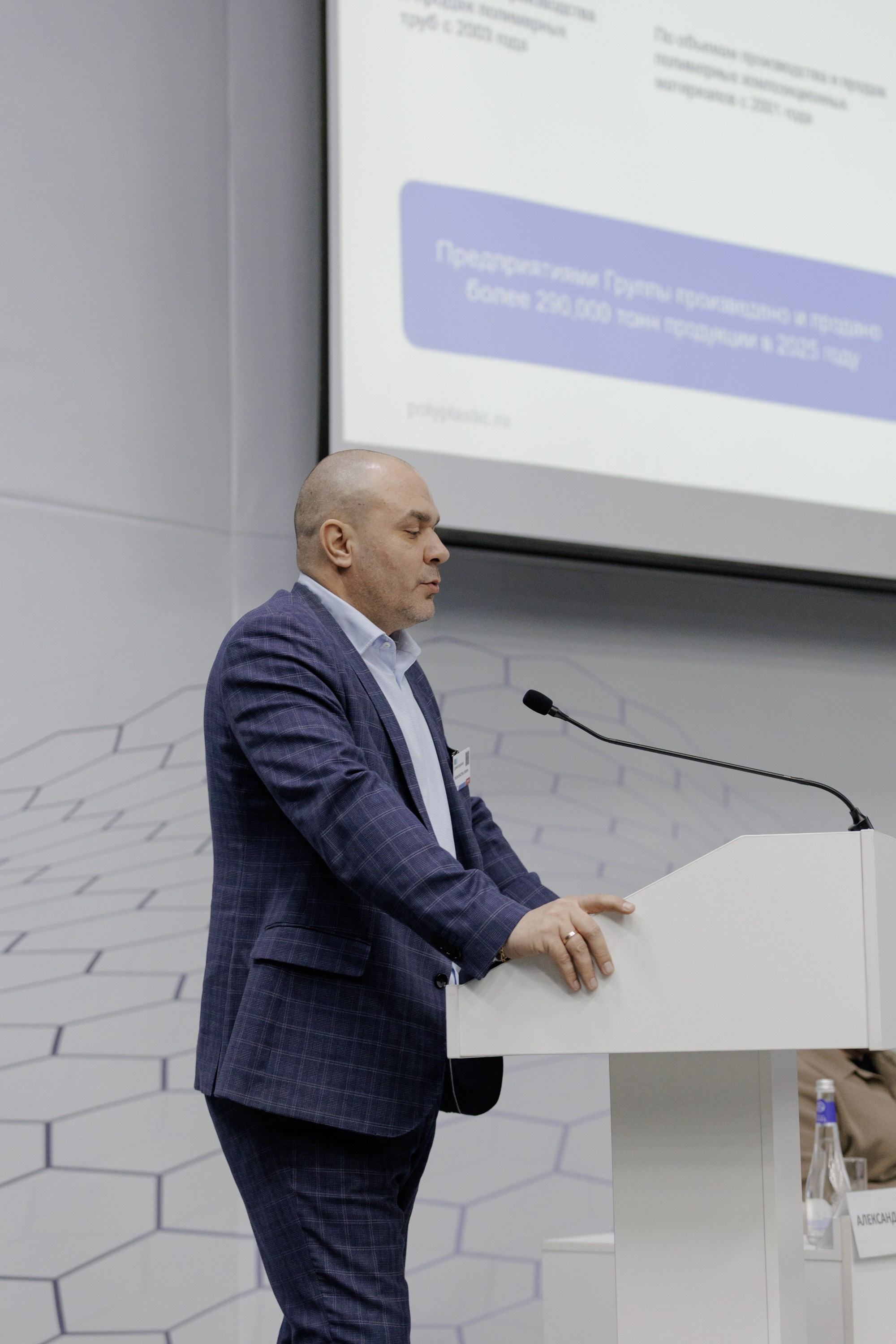 ВК СПБ — Химическая промышленность России — 2 международный форум. Свадебный фотограф