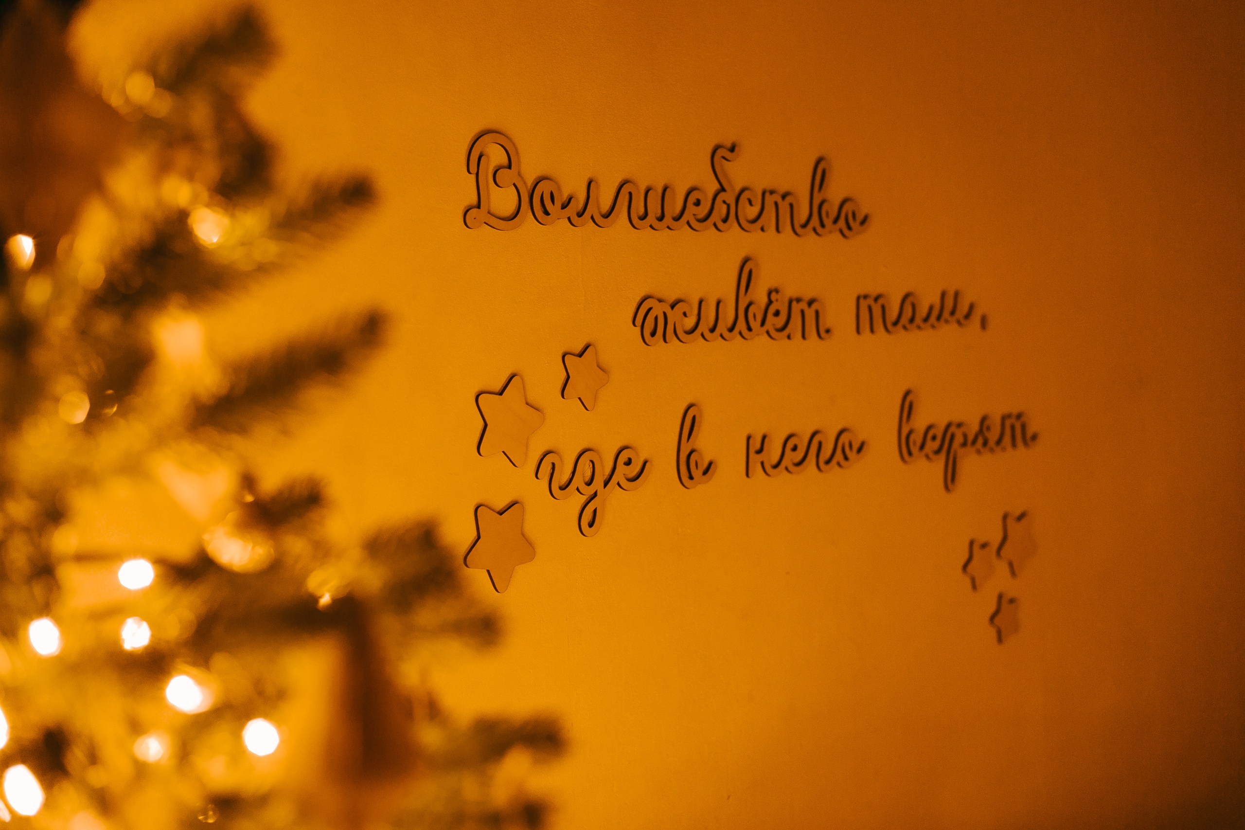 Студия Летт Лофт. Фотограф г. Хабаровск. Семейные и индивидуальные съёмки