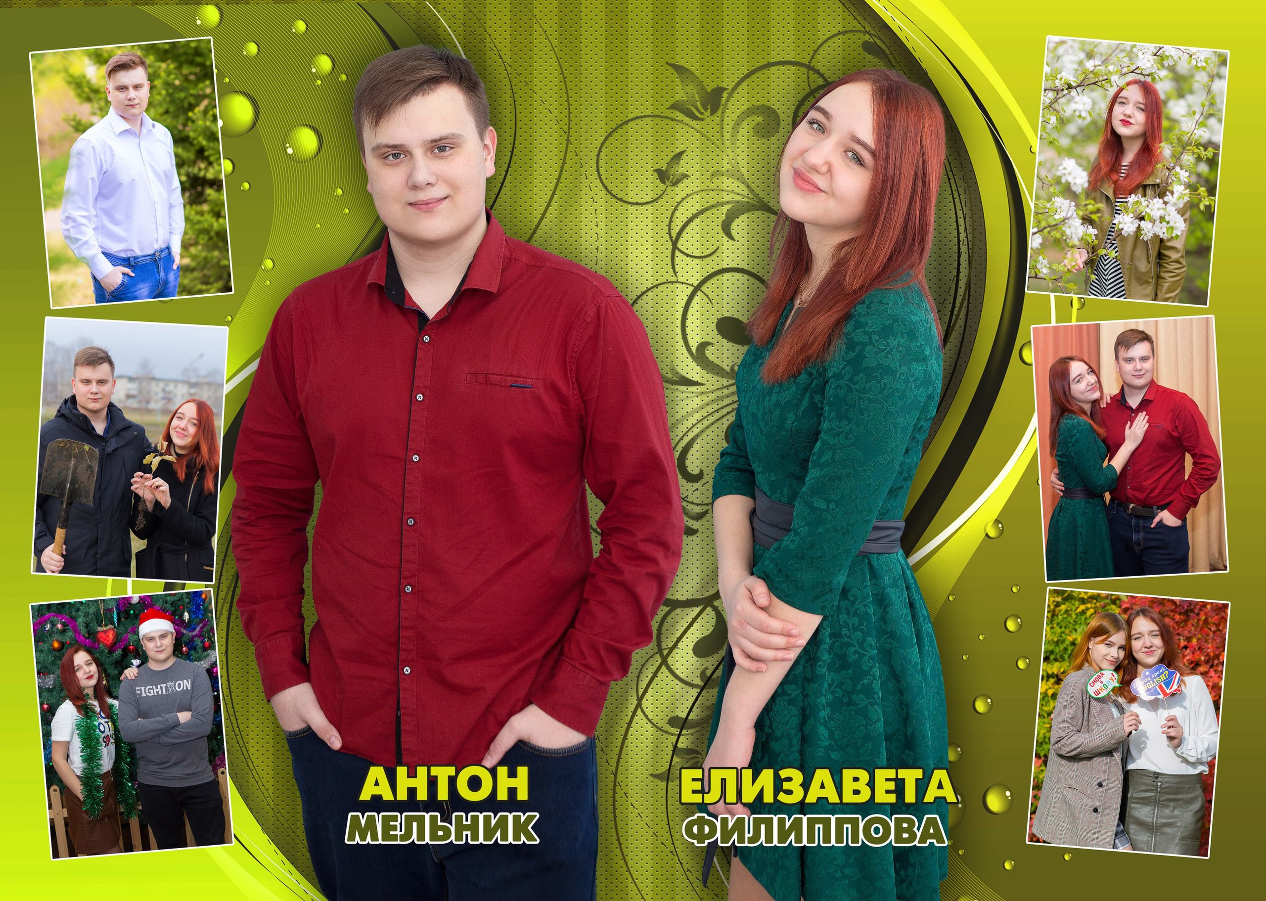 СТАРШАЯ ШКОЛА. Свадебный, семейный, школьный Фотограф и видеограф Худаноговы Александр и Ирина г. Зеленогорск, Красноярск