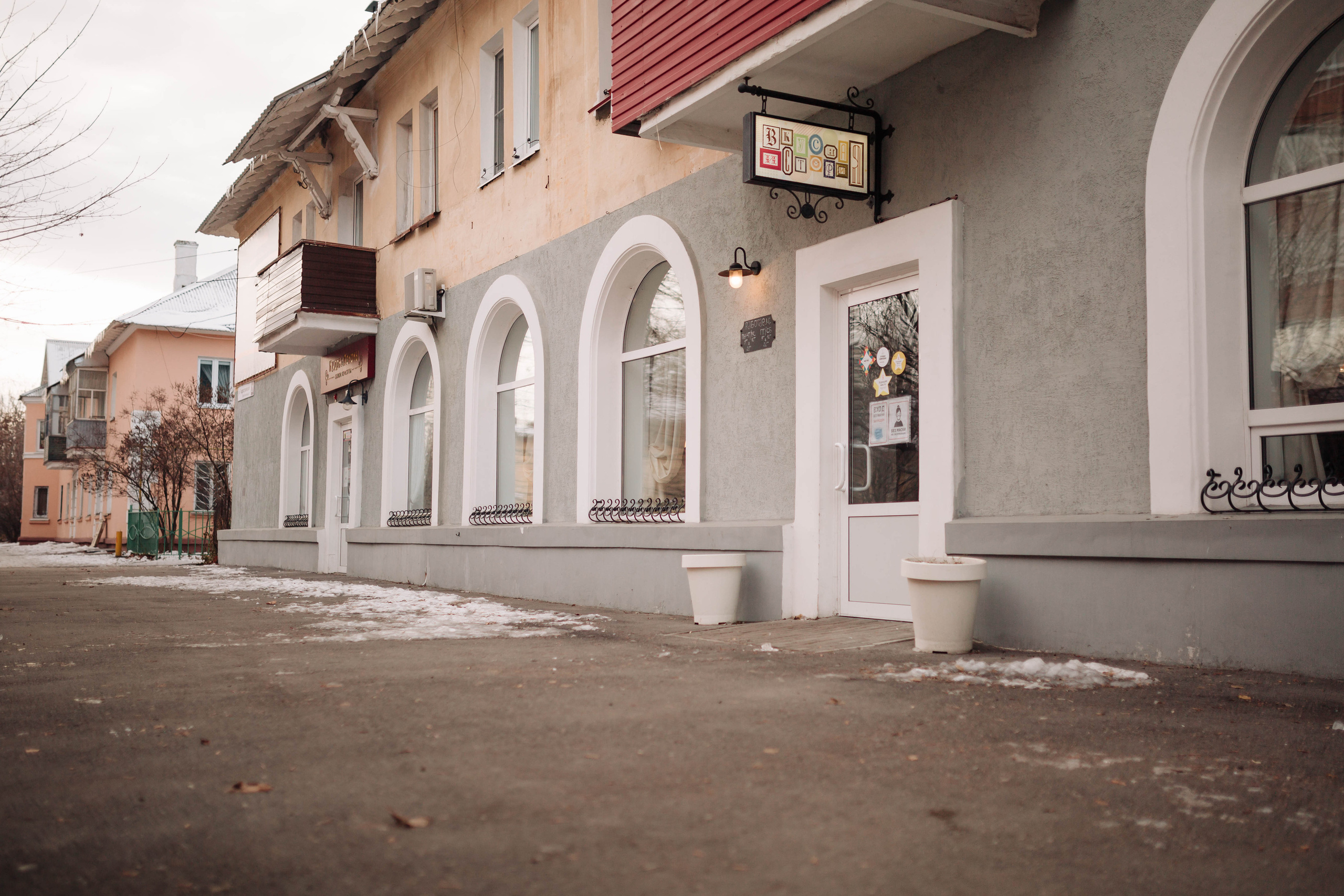 Вкусная история. Фотограф Елена Краснопевцева