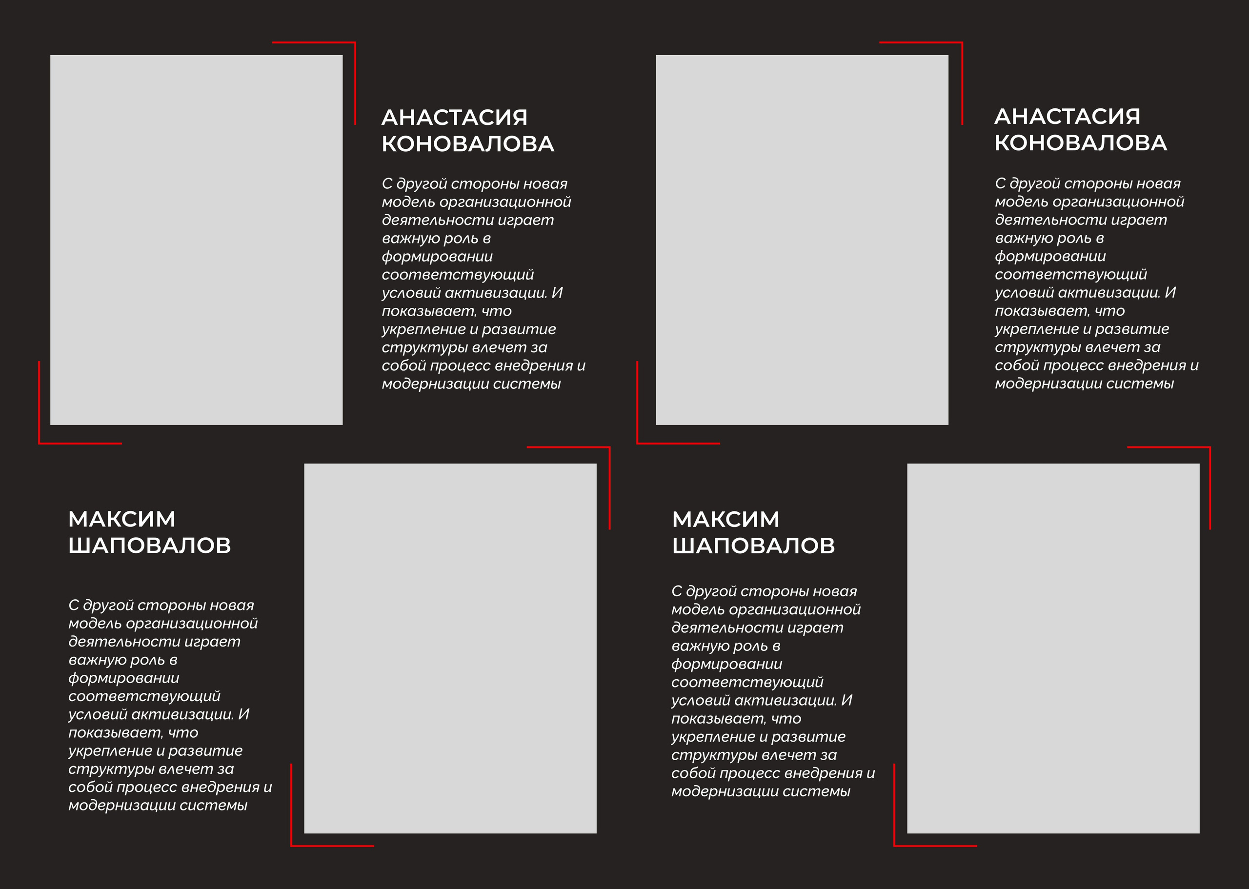 ВЫПУСКНОЙ АЛЬБОМ Shapes 21×30. Medlori fotobook Выпускные альбомы в Липецке Лариса Медведева