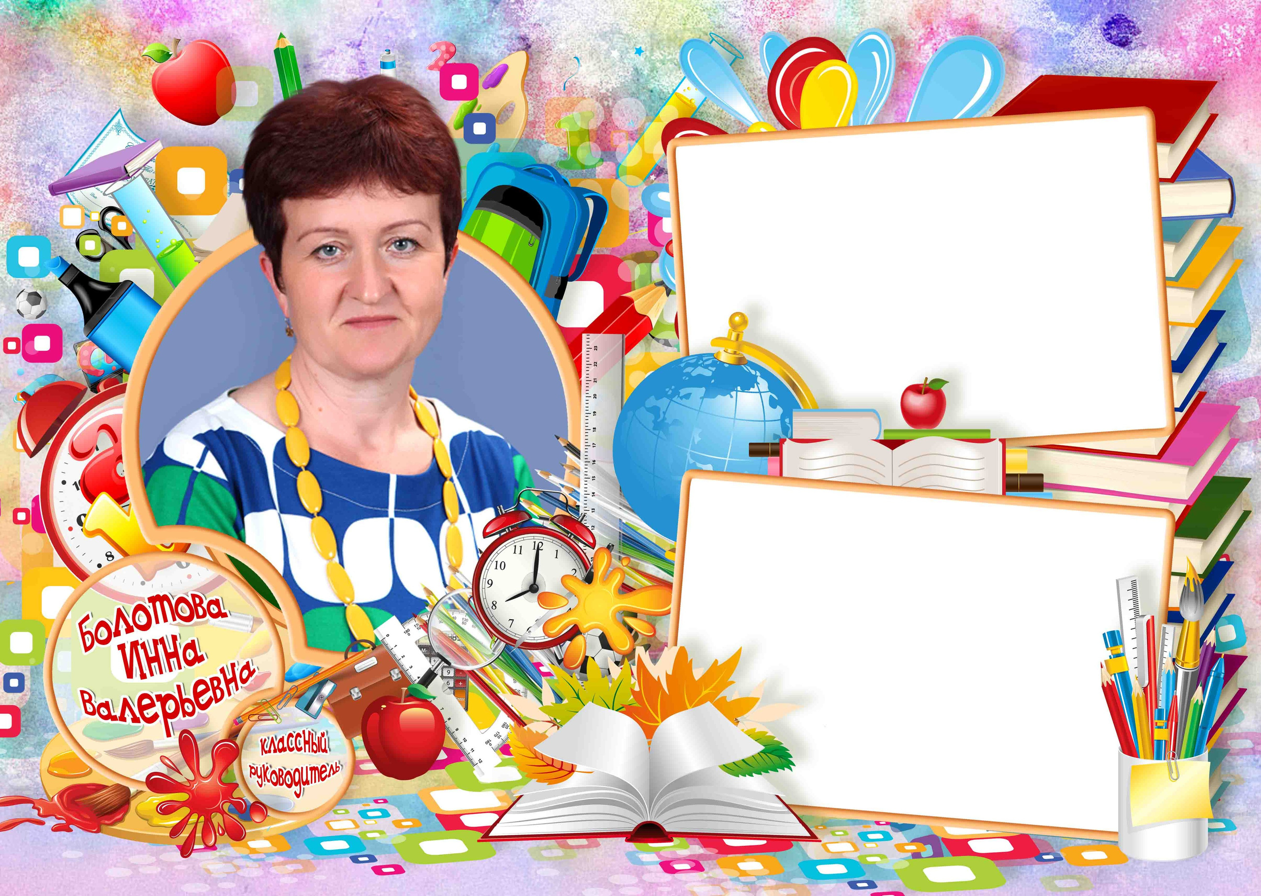 Шаблон, Начальная школа.   «Школьный годы». Medlori fotobook Выпускные альбомы в Липецке Лариса Медведева