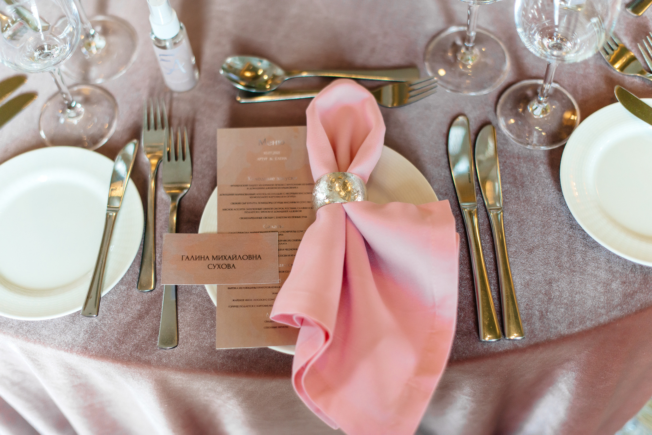 Артур и Елена. Свадебный организатор в Москве и Санкт-Петербурге Пергаева Ольга