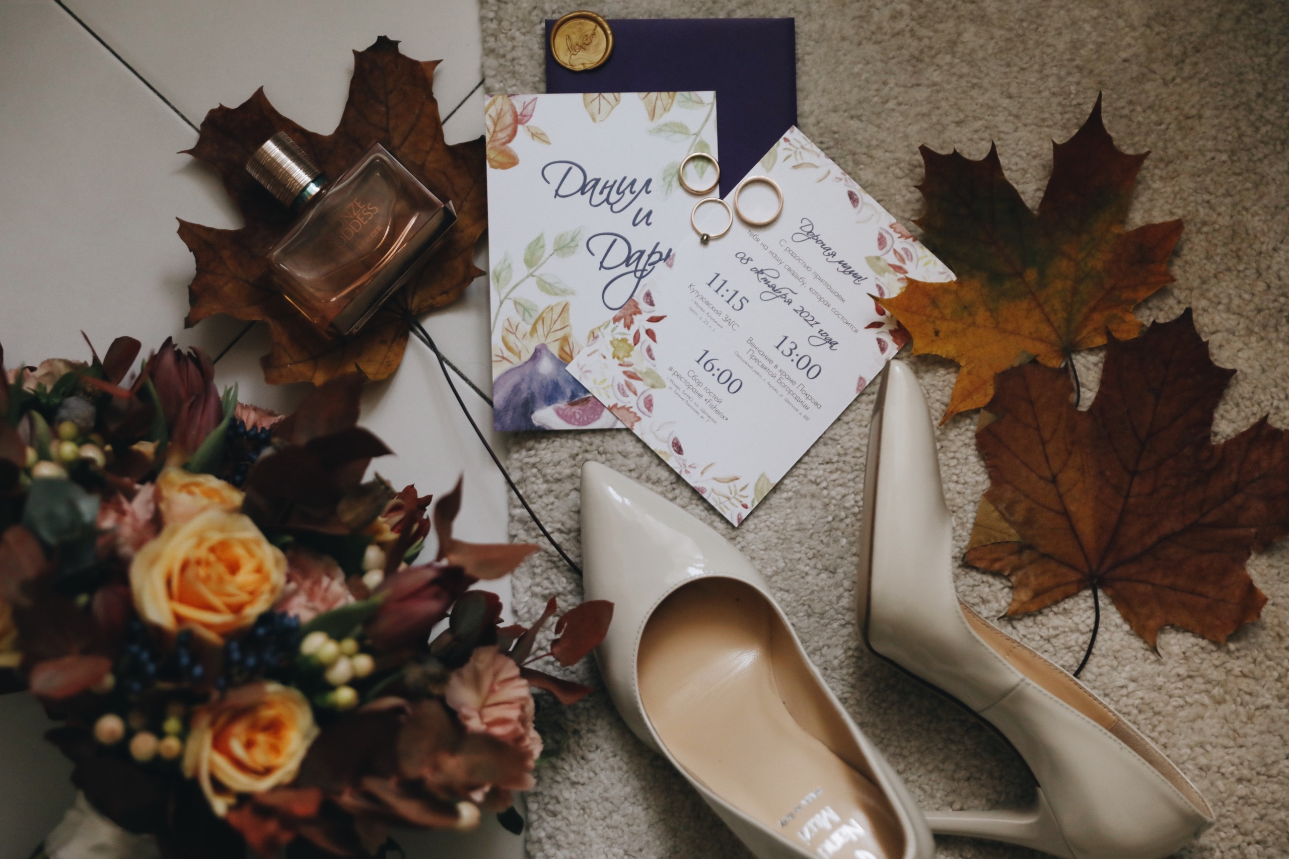 Данил и Дарья. Свадебный организатор в Москве и Санкт-Петербурге Пергаева Ольга