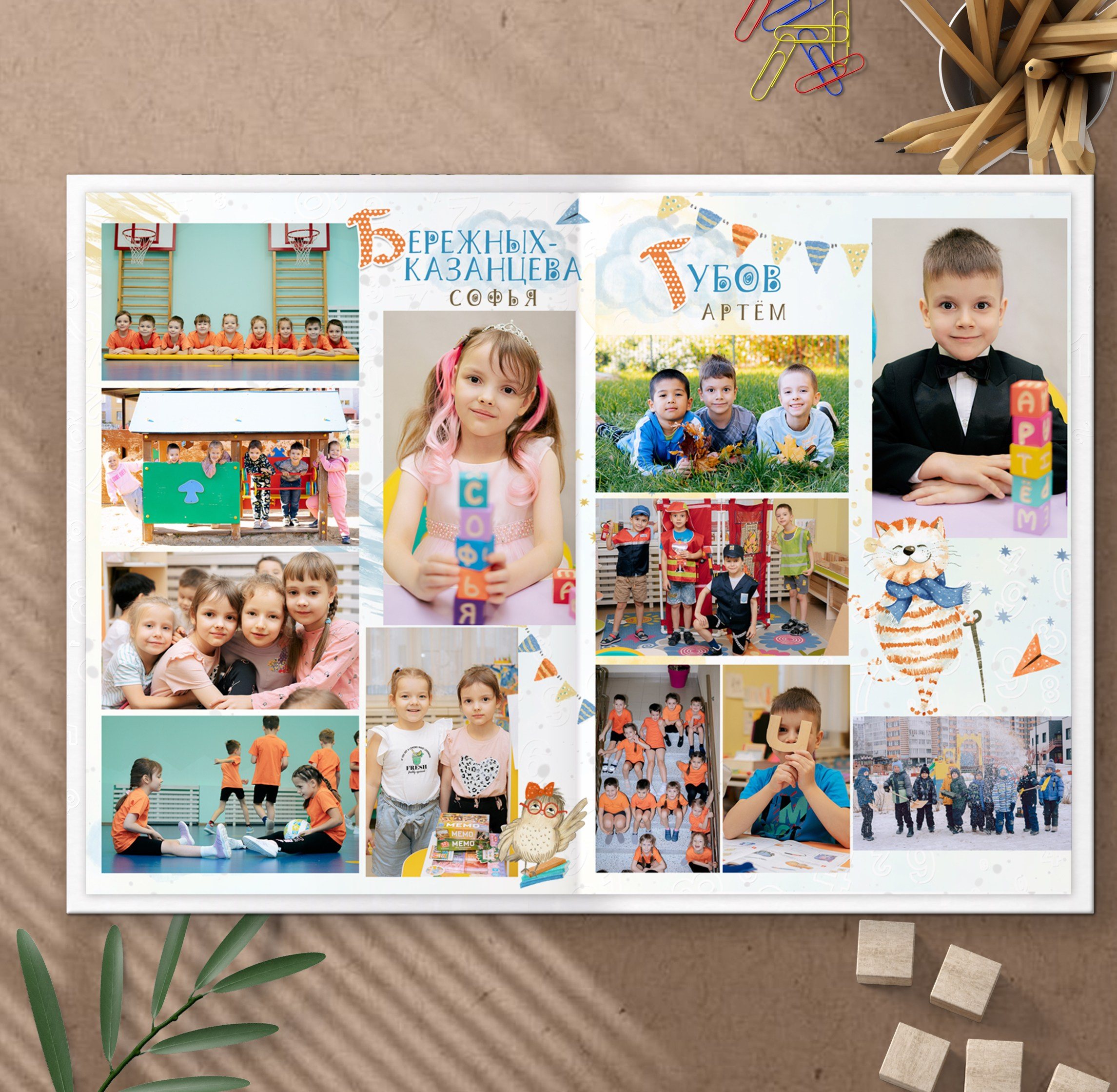 Альбомы для детских садов. Школьный фотограф в Челябинске. Выпускные фотоальбомы