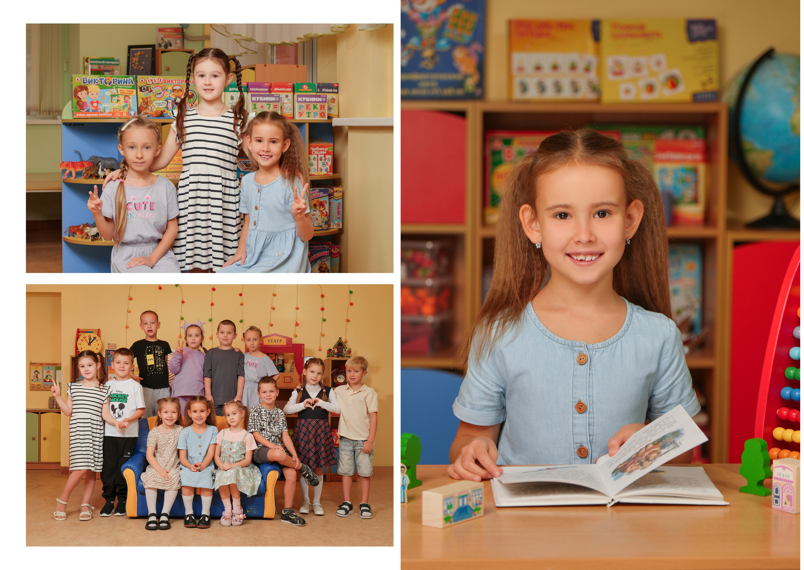 ДЕТСКИЙ САД 176-2. Красивый выпускной альбом в Краснодаре