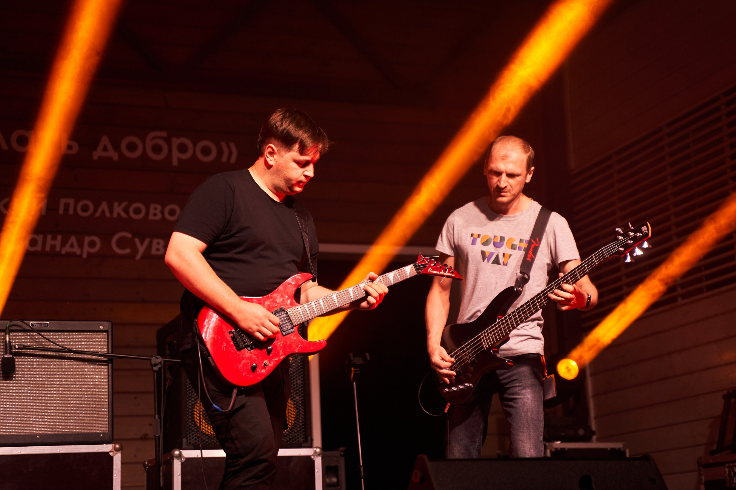 Группа Бояринъ. Услуги фотографа в Смоленске. Фотограф на свадьбу