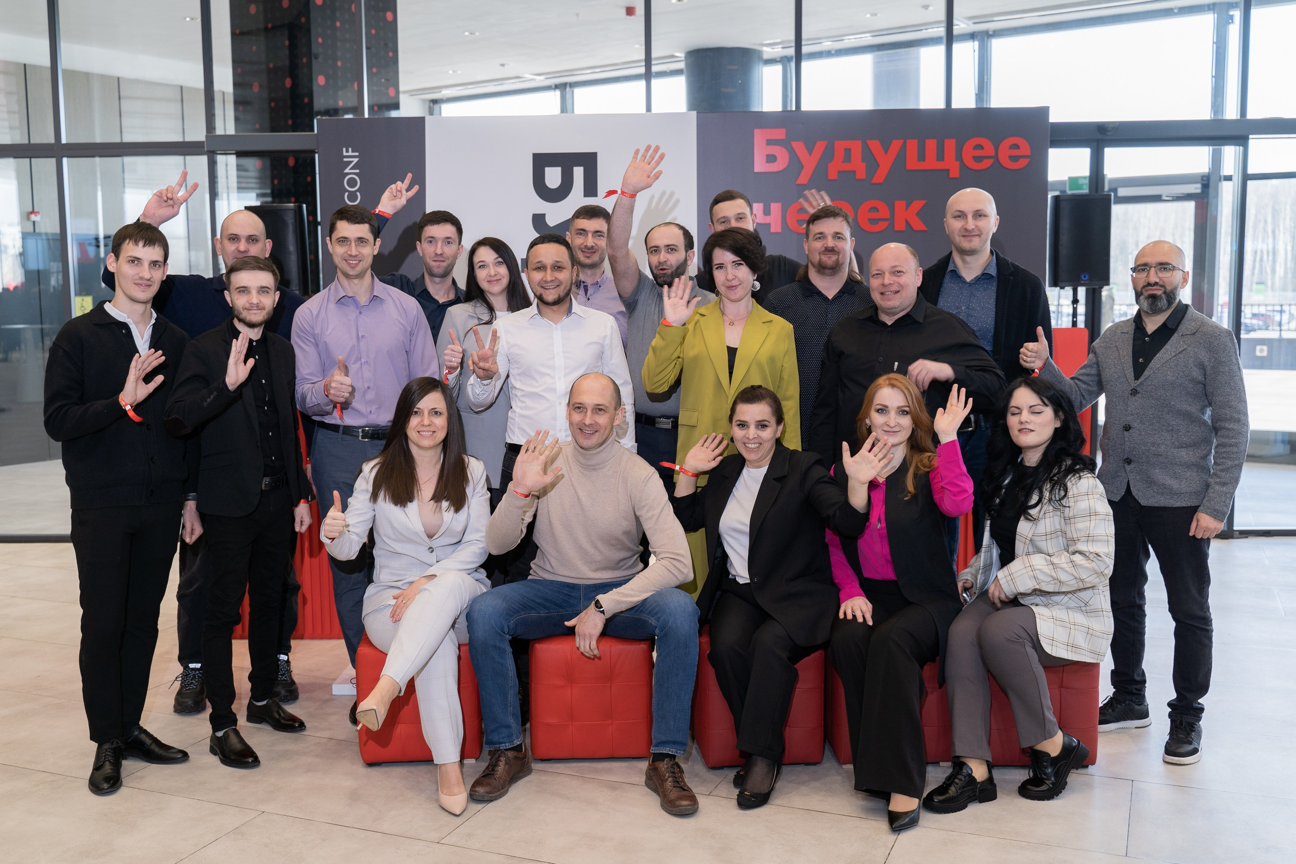 ME Conf — Мероприятие М-Видео