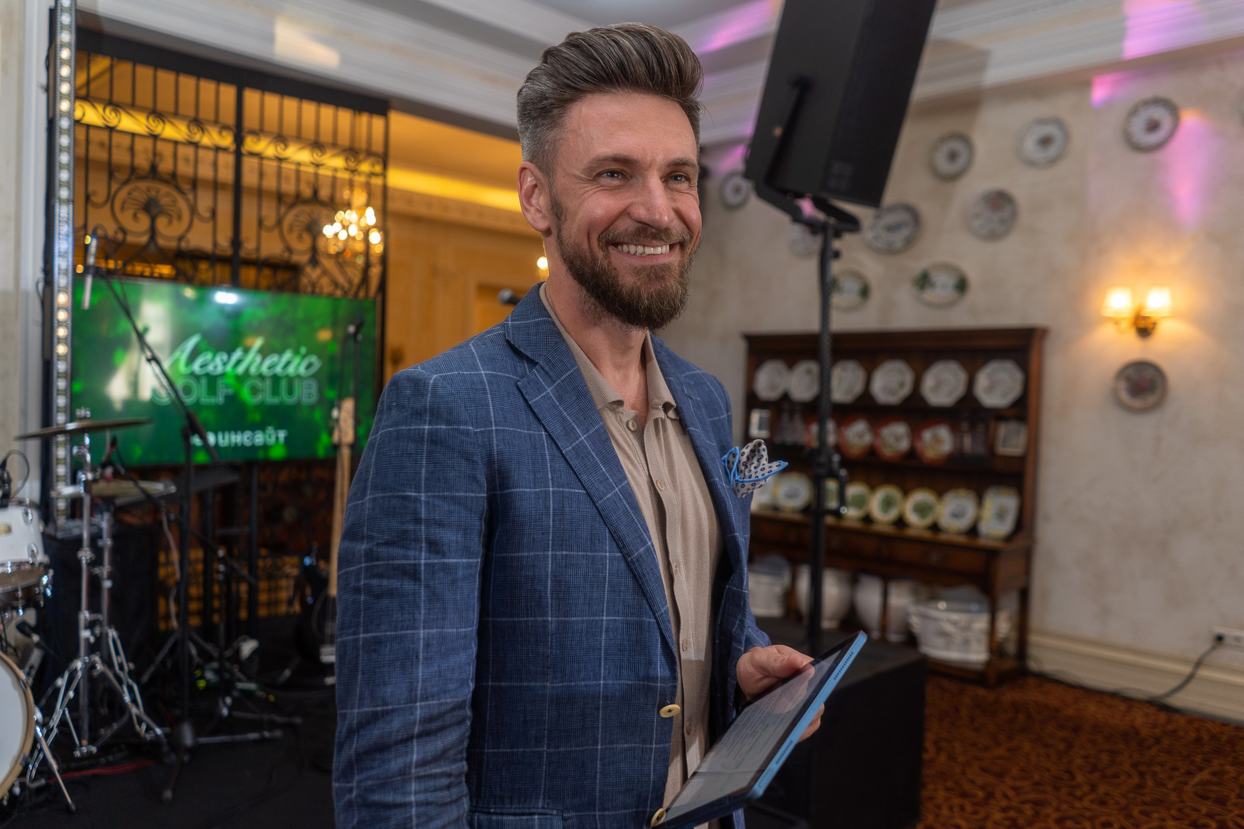 Инсайт — корпоративное мероприятие