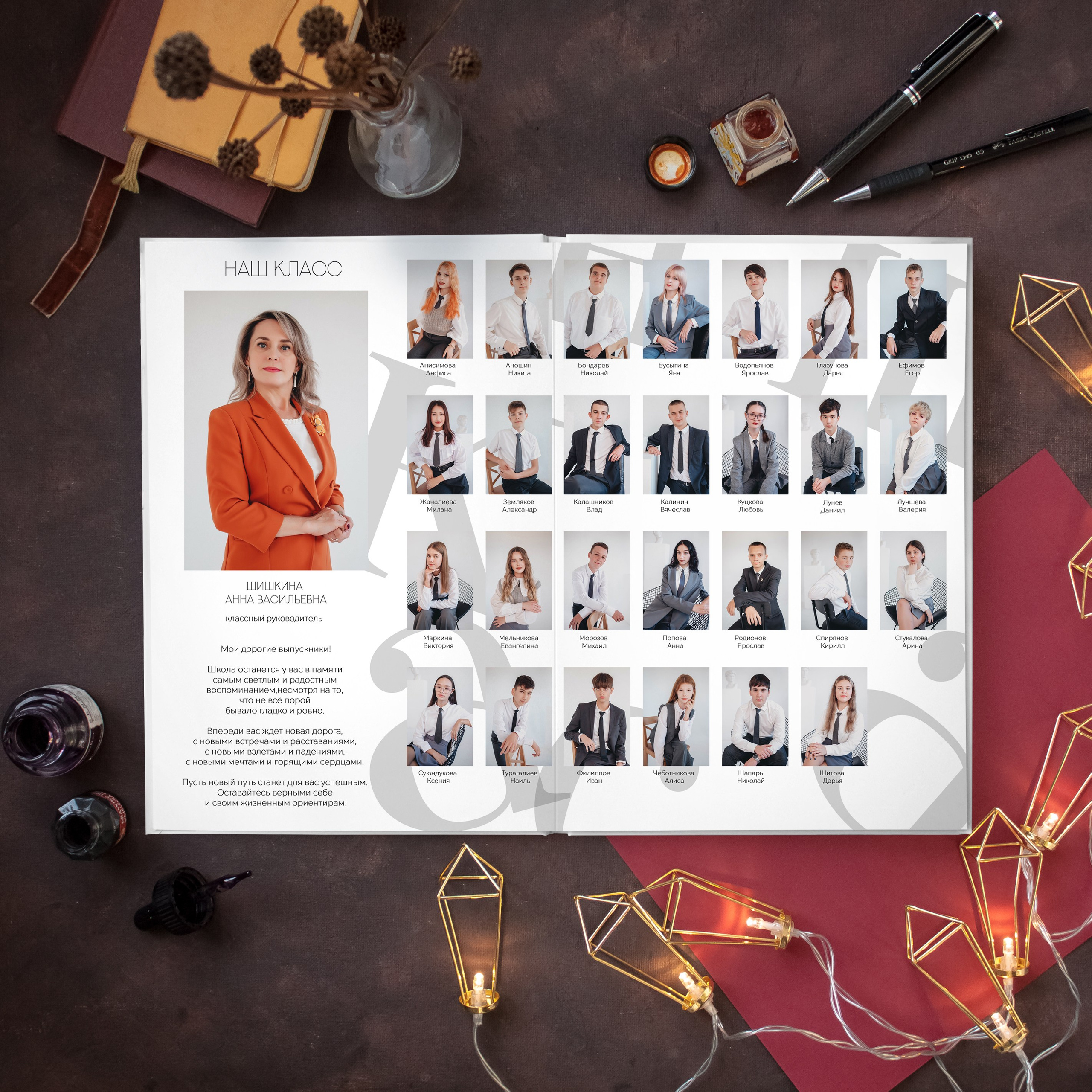 Белый. Дизайнер fotokniga_ast