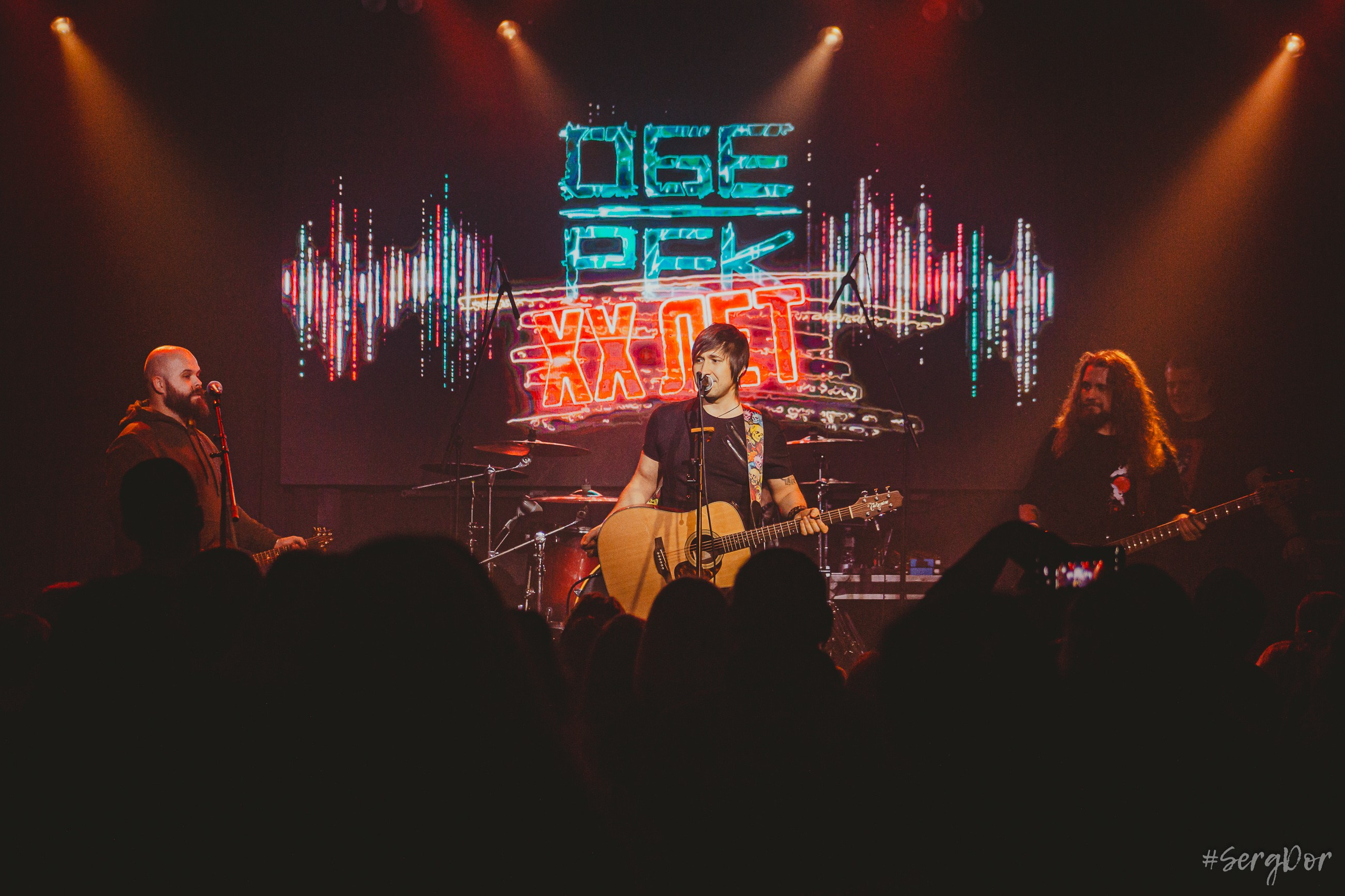 Обе-рек, Культурный центр Сердце, концерт, Санкт-Петербург, 20.12.2024, SergDor, 20 декабря 2024 года, #SergDor, СПб, Денис Михайлов