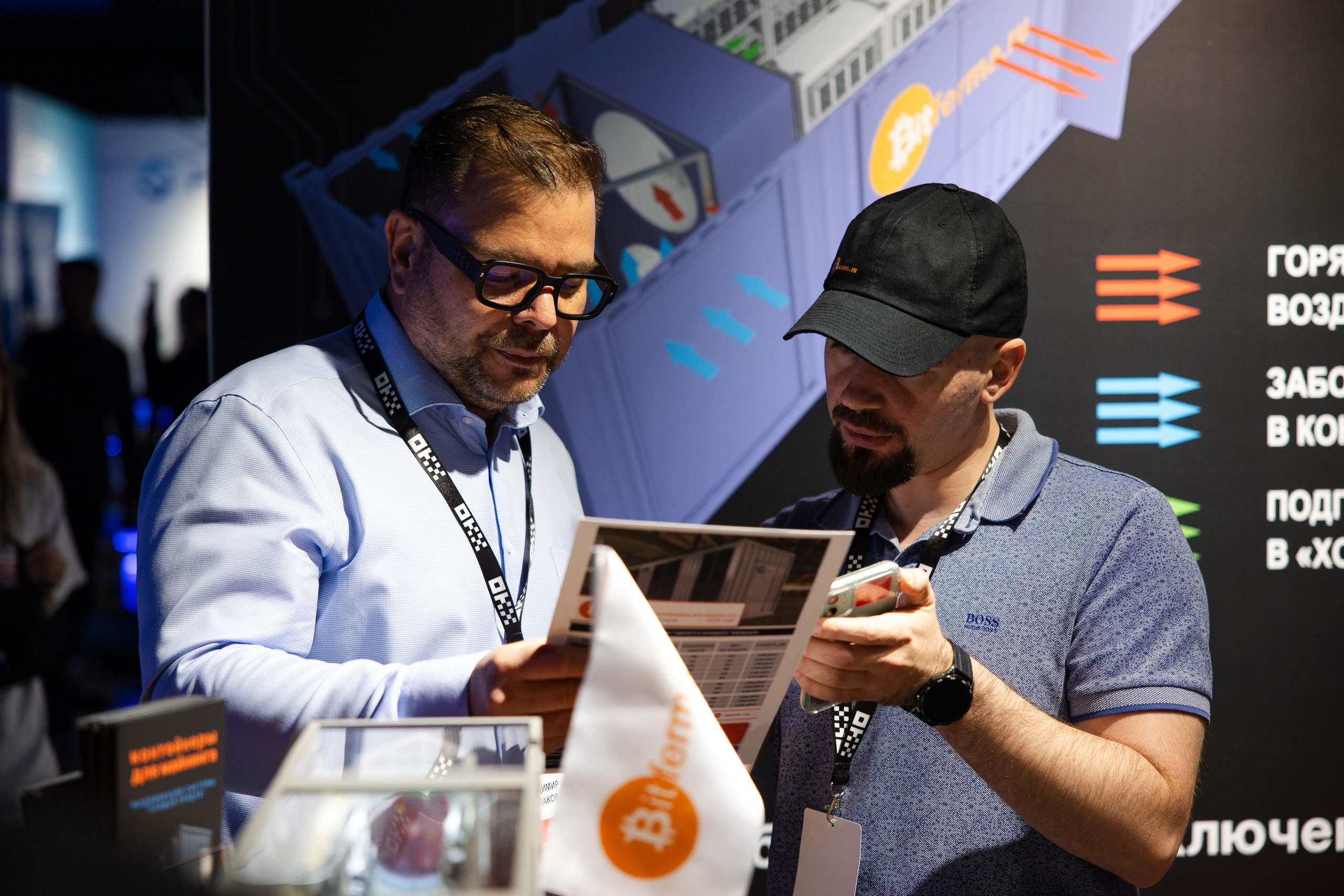 Crypto Summit. Свадебный репортажный фотограф в Москве