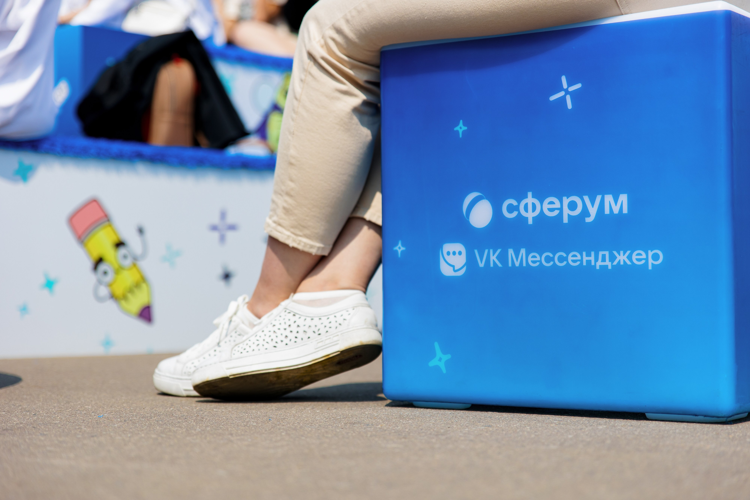 ВК Сферум | Фестиваль «Движение первых». Репортажный фотограф Семён Борисов | Москва