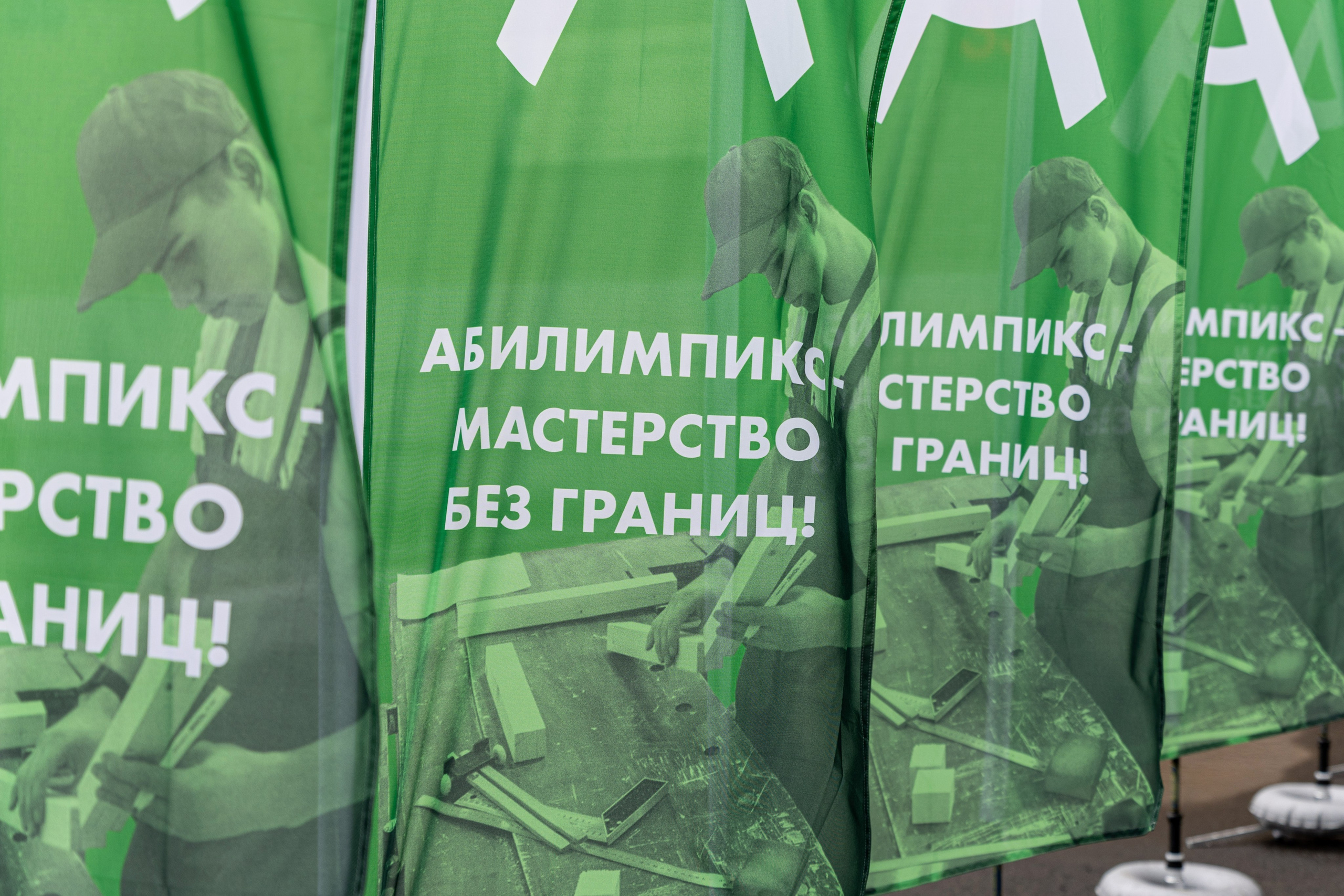 РЦРД «Абилимпикс», г. Уссурийск