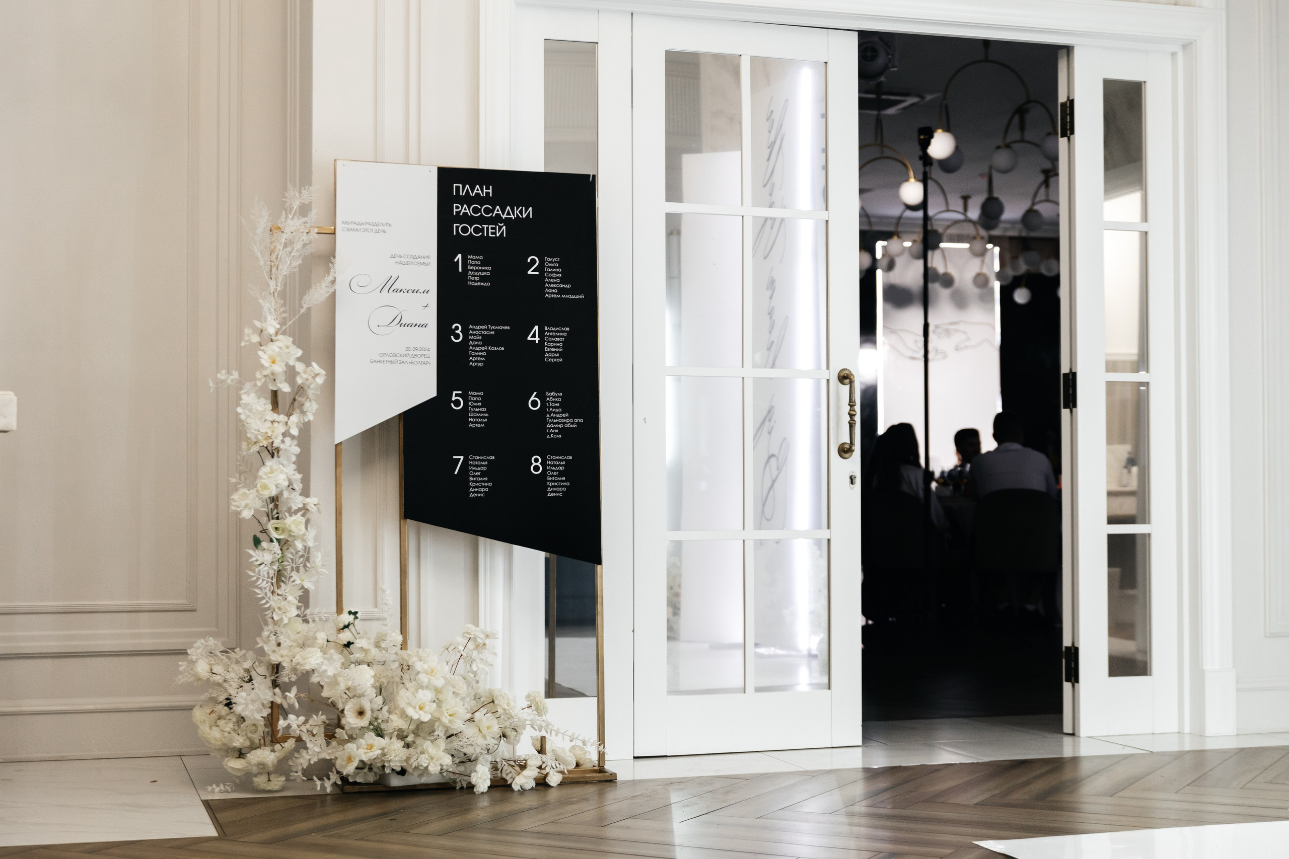 Maxim & Diana. Свадебный фотограф Ильнар Асадуллин