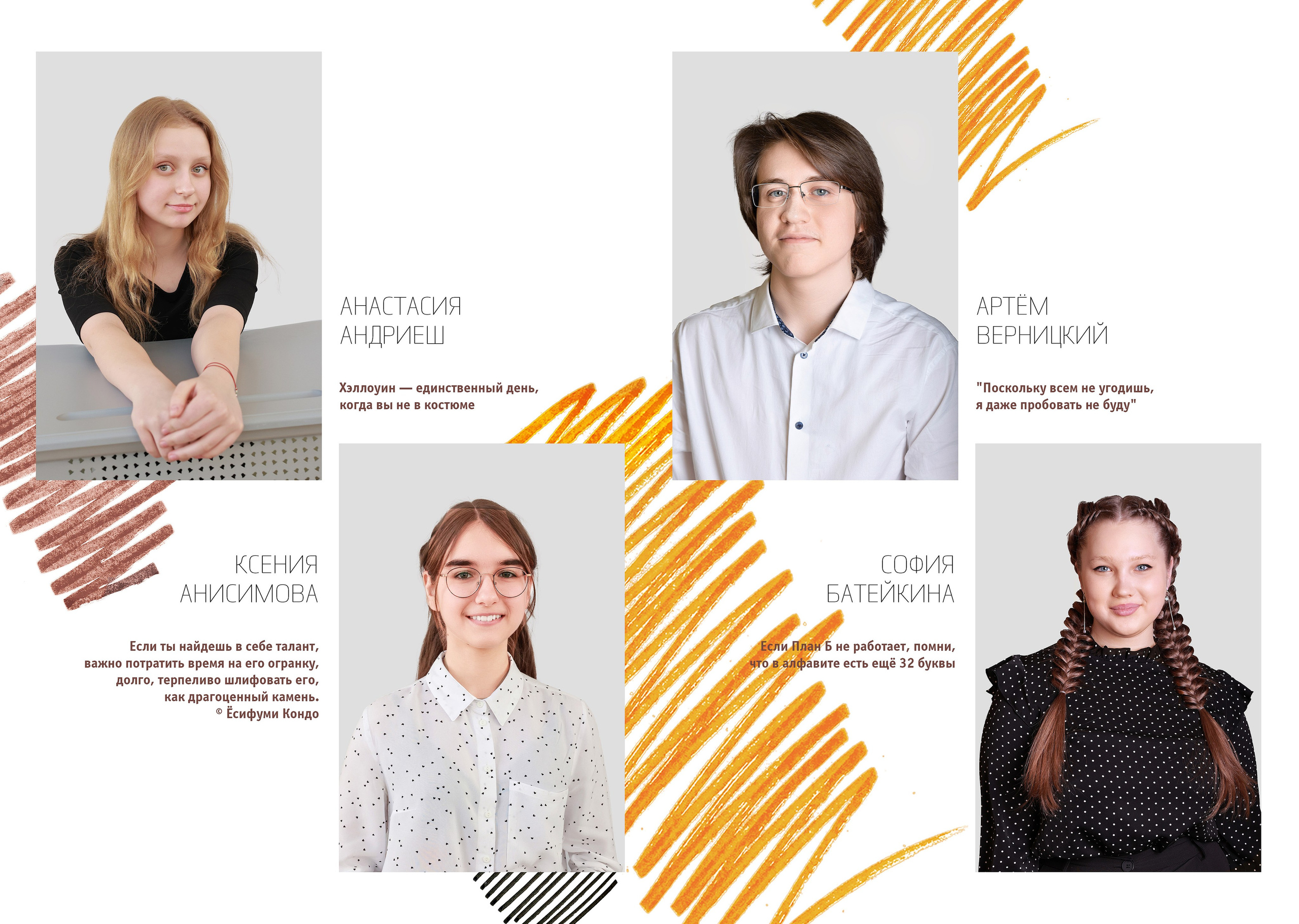 Школа и сад. Анастасия Тимашова. Портретный и семейный фотограф Москва