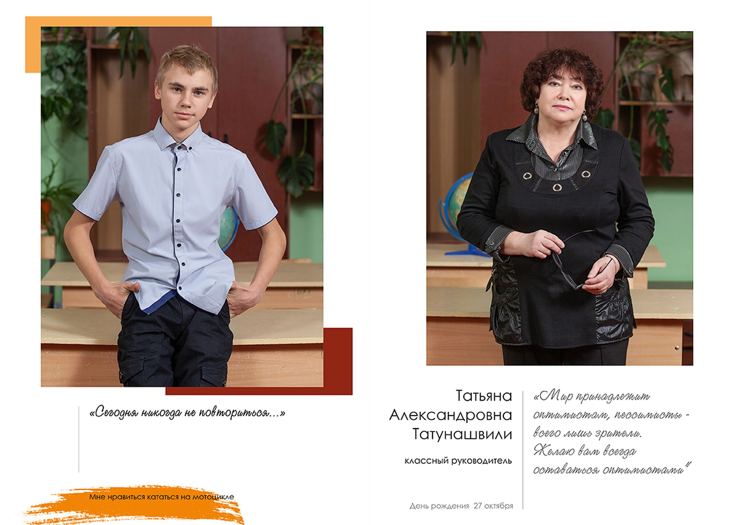 Выпускной альбом для выпускников 9 класса в Вологде