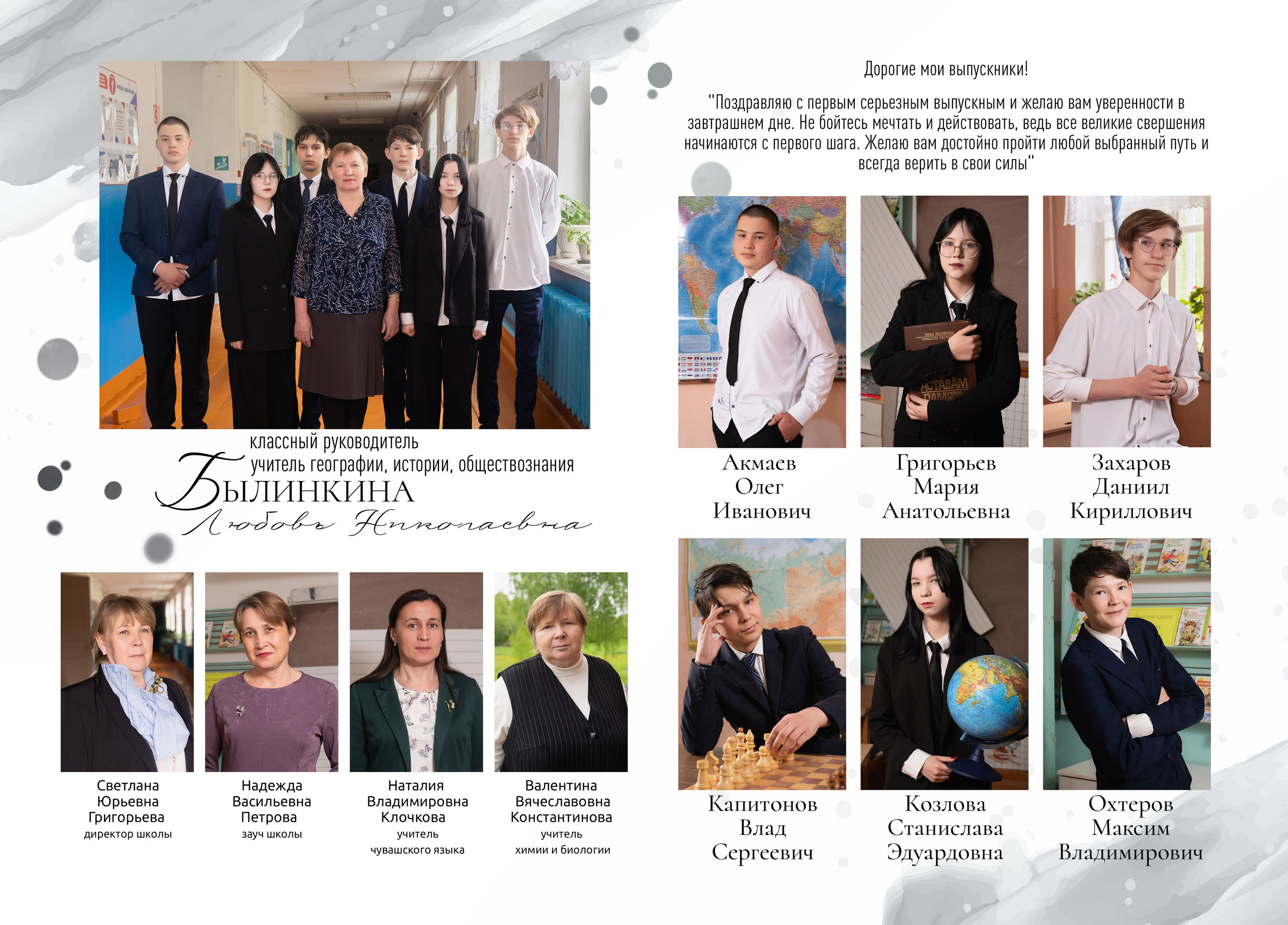Дизайн для старших 9-11 классов «GREY» серый. Medlori fotobook Выпускные альбомы в Липецке Лариса Медведева