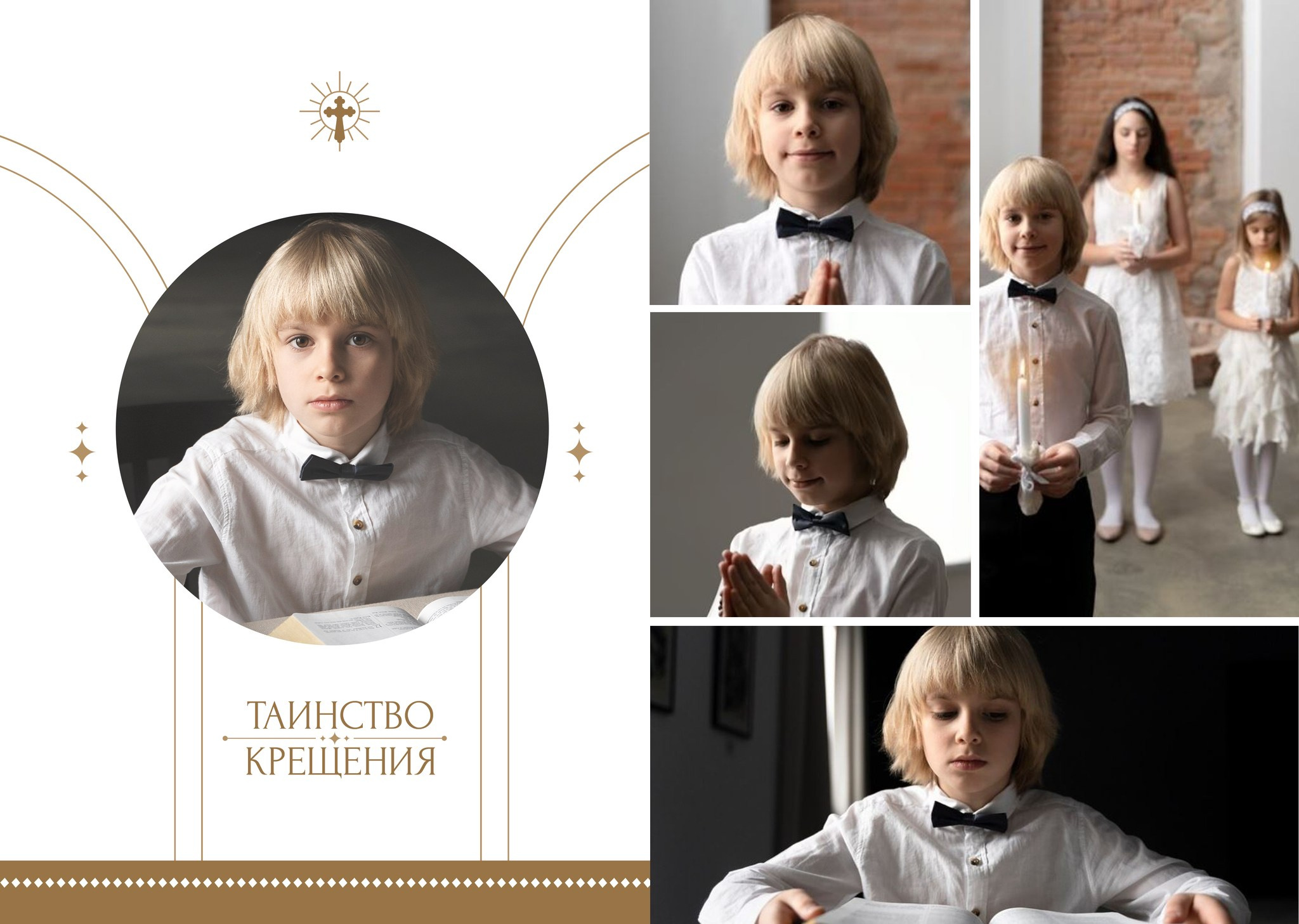 medlori fotoBook На этой странице вы найдете семейные фотокниги, Дизайн «Таинство» крещение, семейная фотокнига, дети.