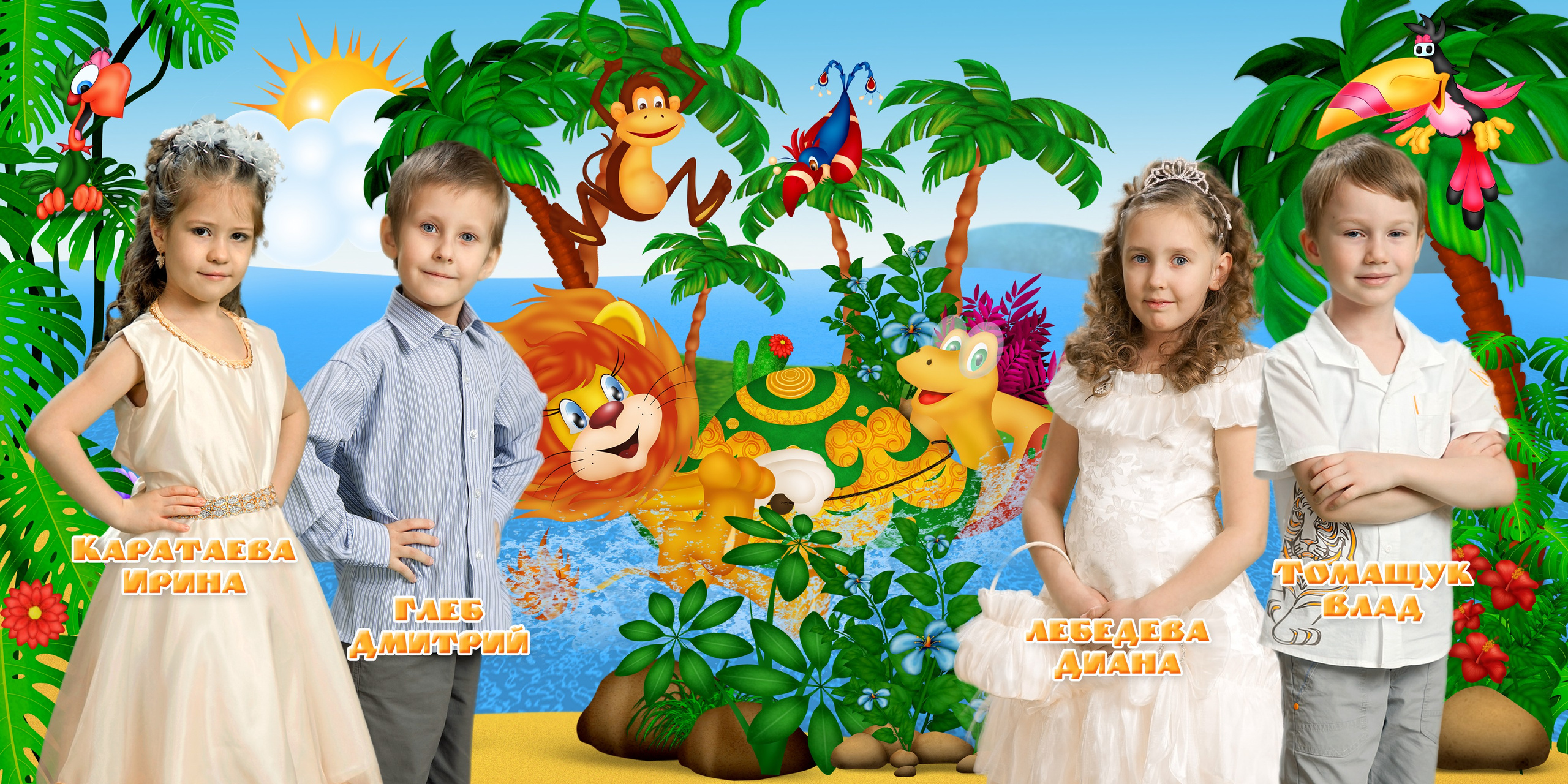 Шаблон 06 для детского сада «Львёнок и черепаха». Medlori fotobook Выпускные альбомы в Липецке Лариса Медведева