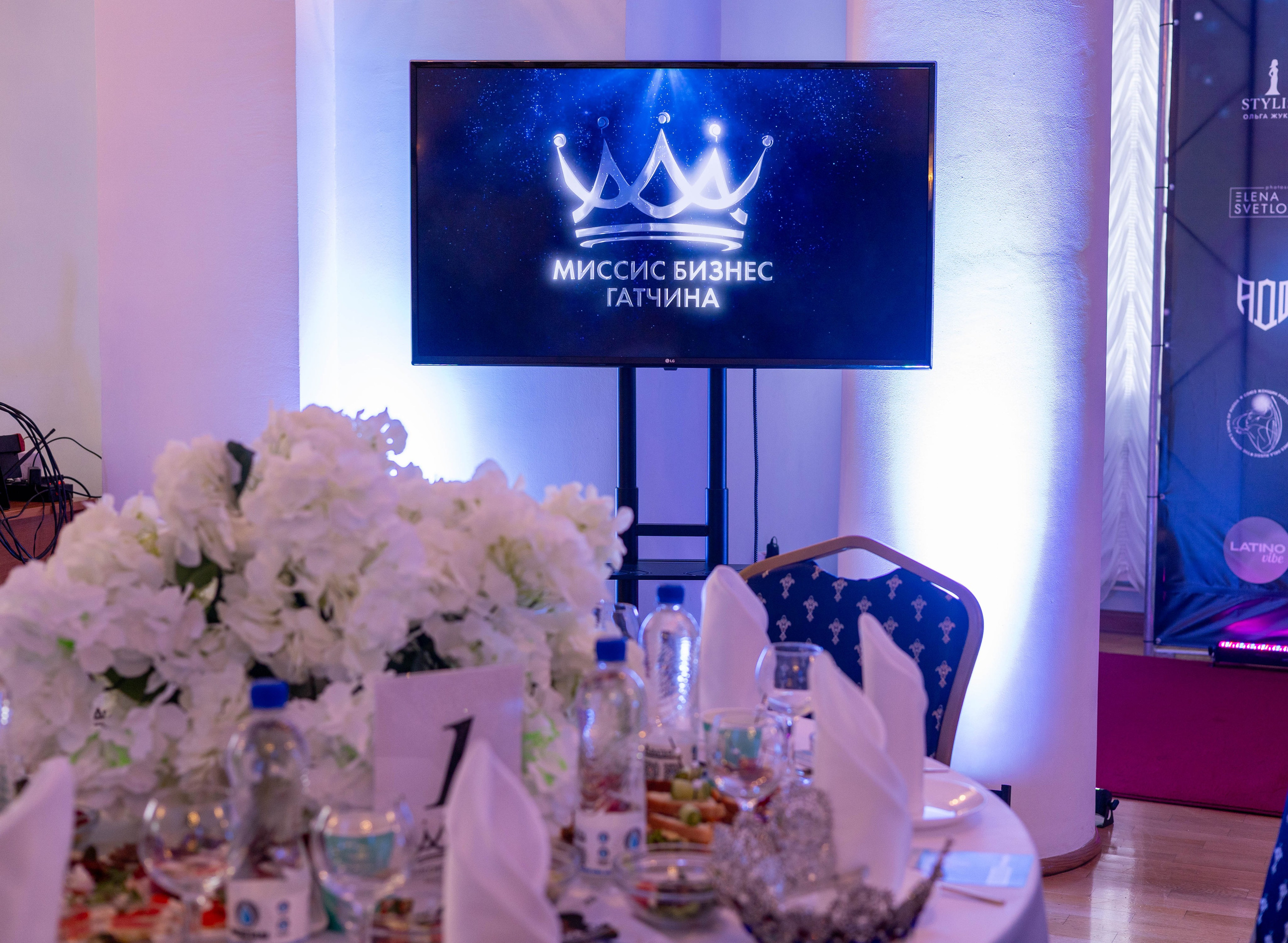 Открытие Миссис Бизнес Гатчина. Главная