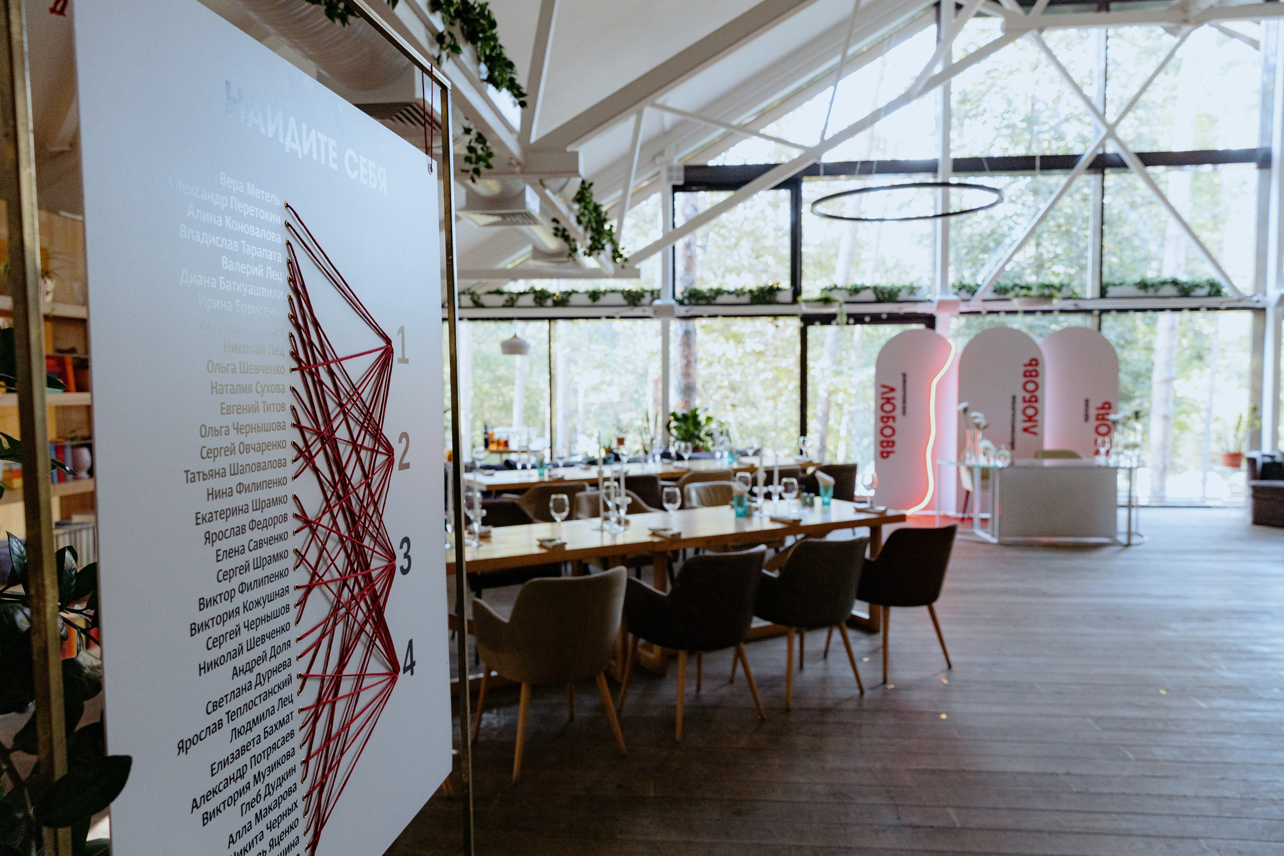 Татьяна и Михаил. Фотограф