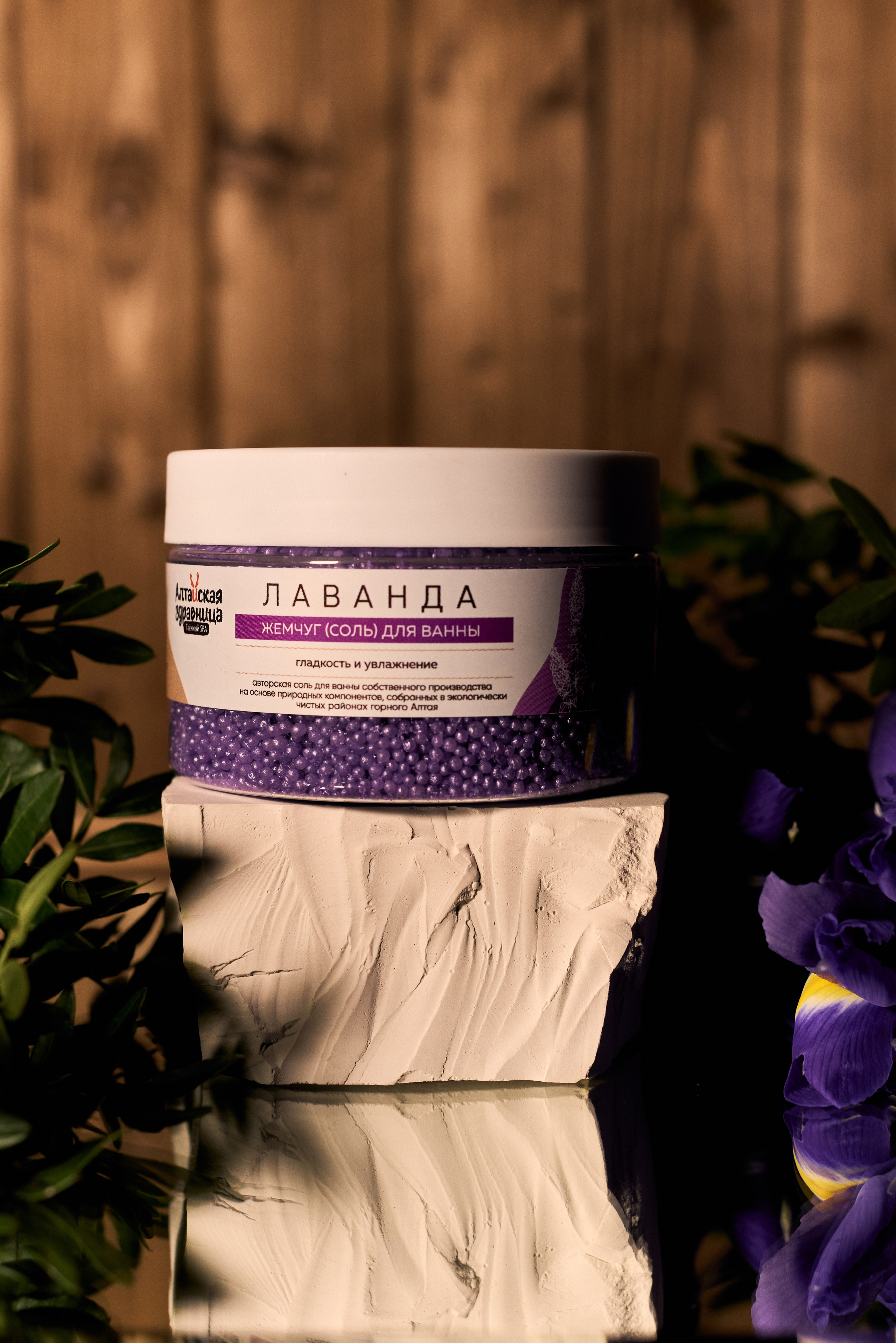 Имиджевая съёмка для спа-салона. Фотограф в Нижнем Новгороде Юлия Рачинская