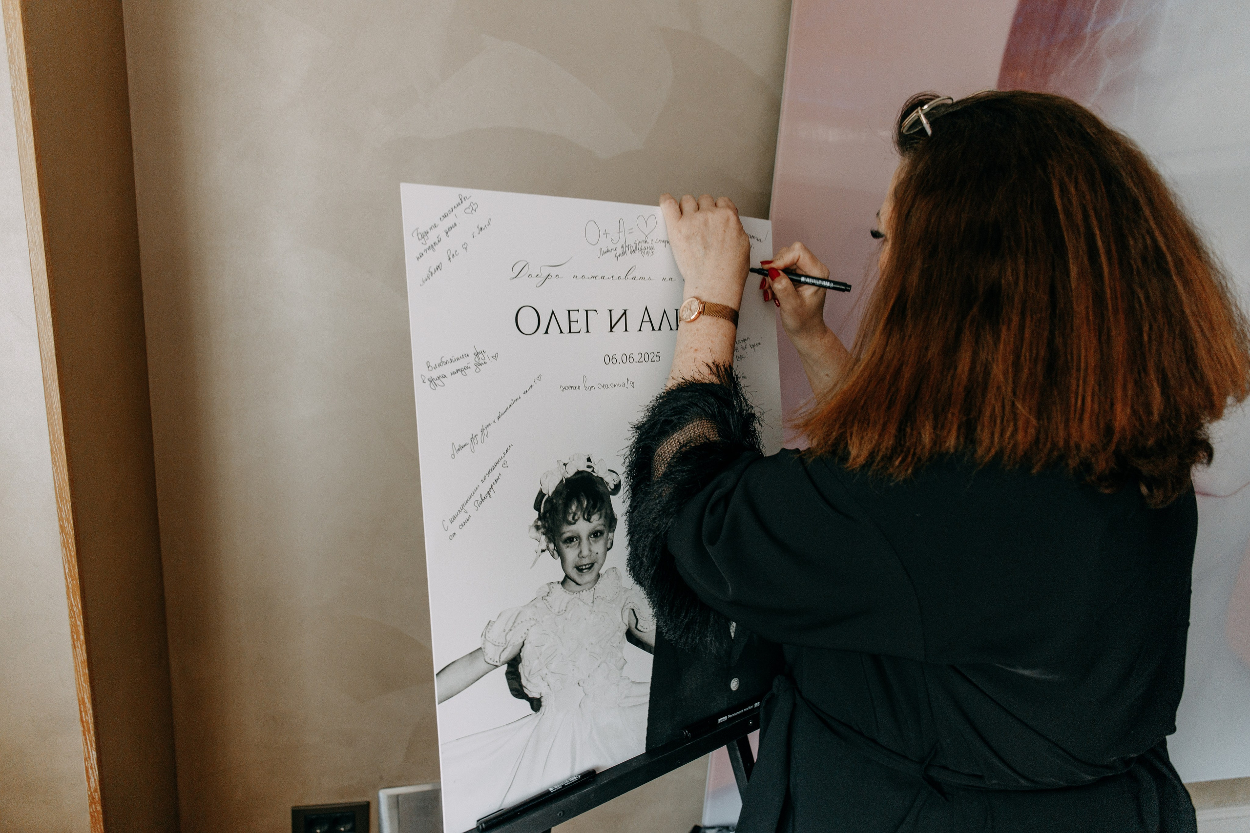 пожелания на свадьбе