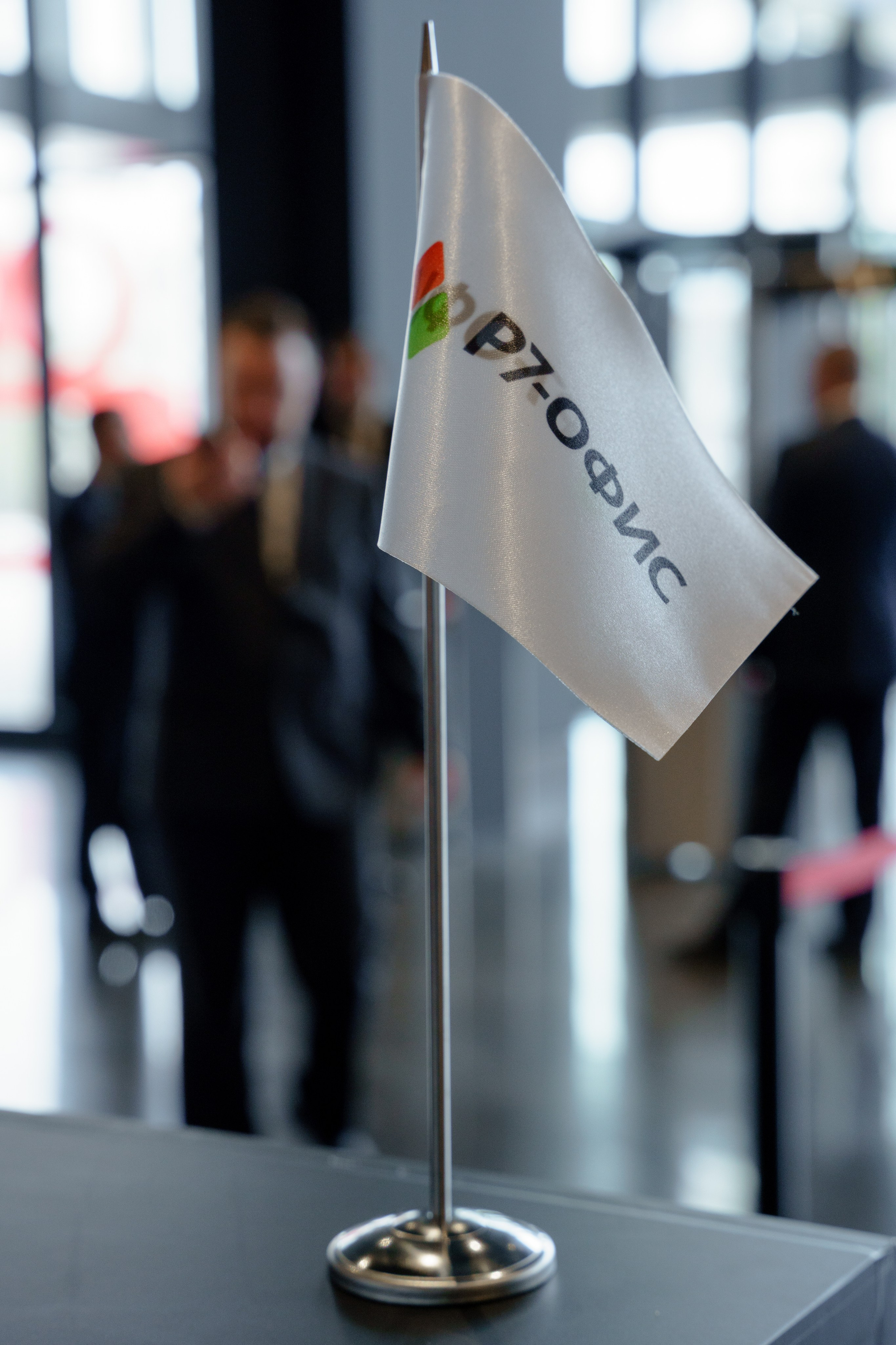 Фотограф на отраслевую партнерскую конференцию в Москве. Репортажный фотограф Москва Сергей Дружинин