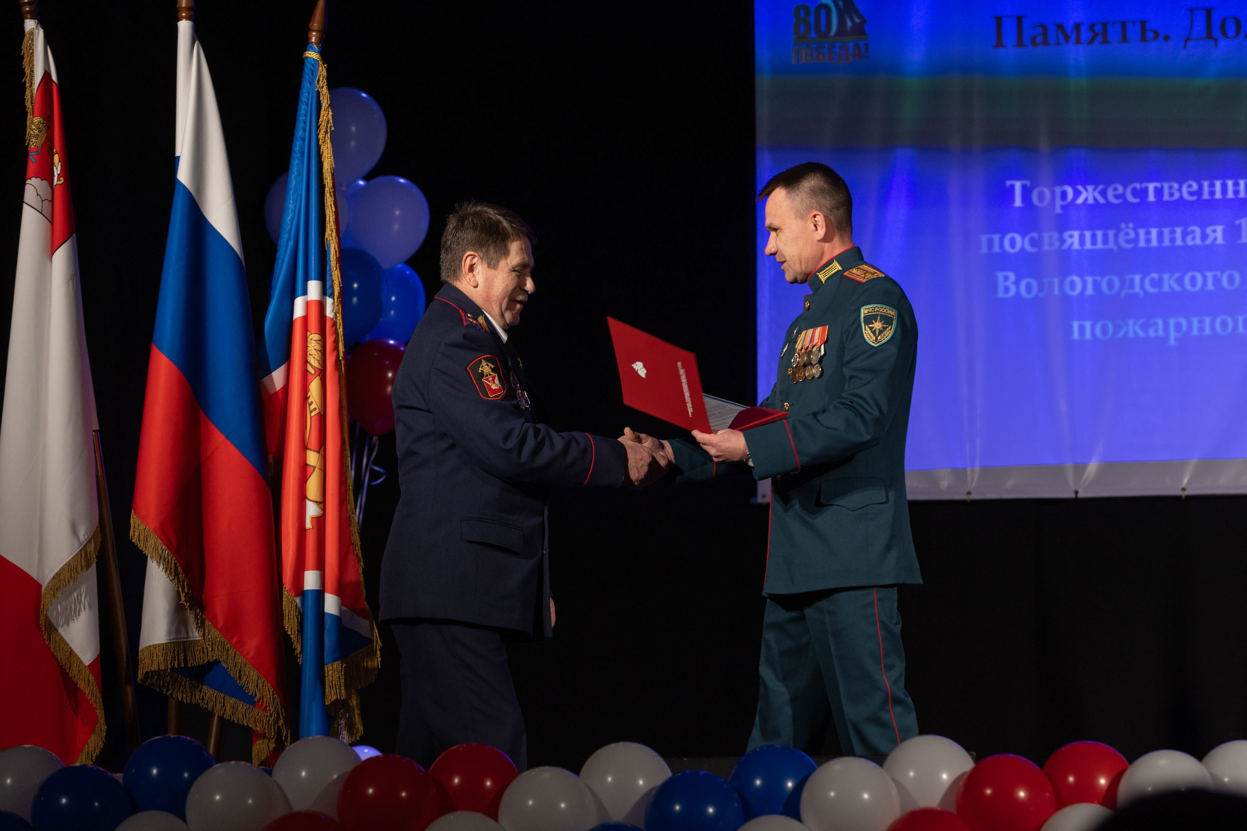 145-лет Вологодского Добровольного Пожарного Общества