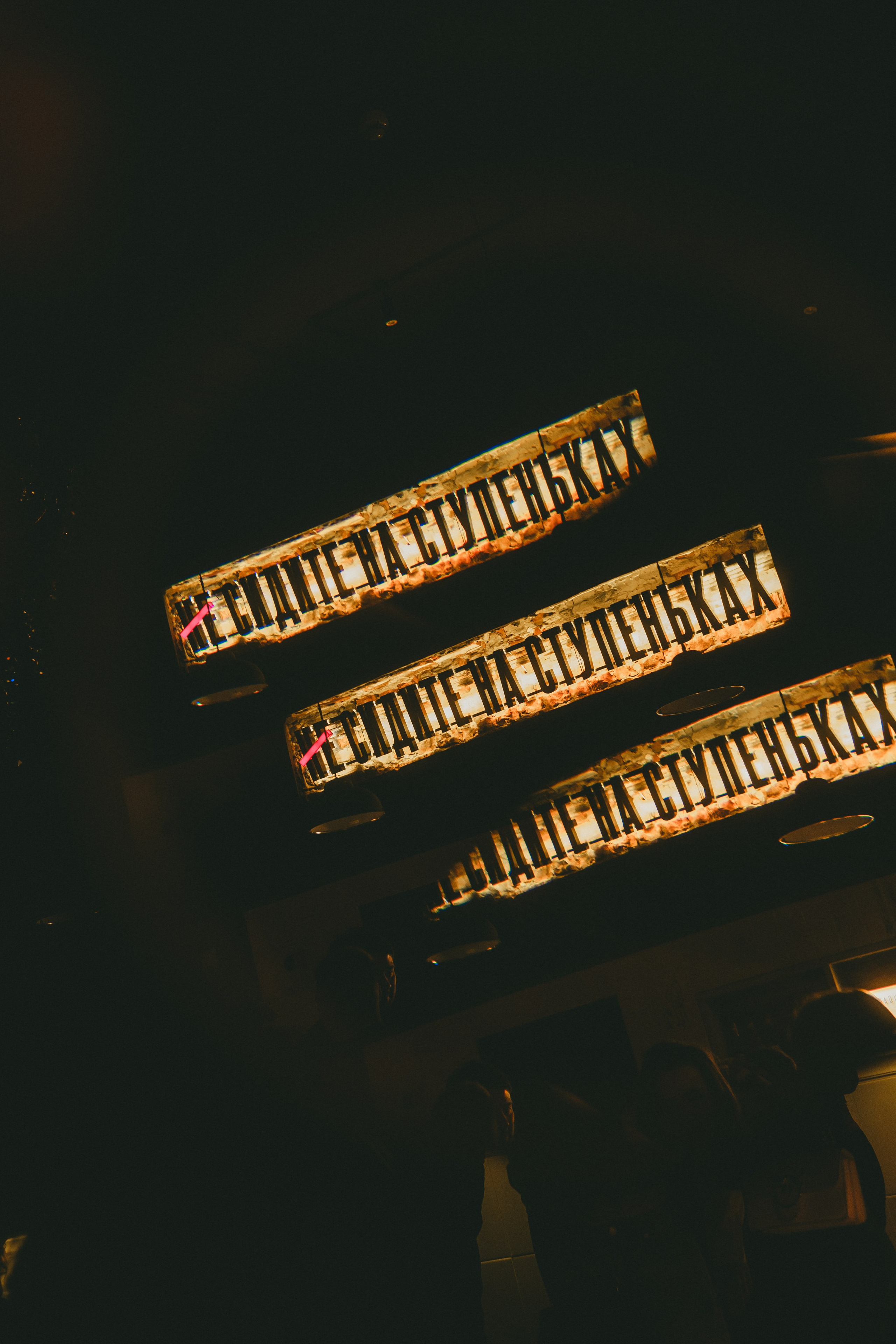 Бар «Парадная» / 7.12. Фотограф в Тюмени Кирилл Марфин