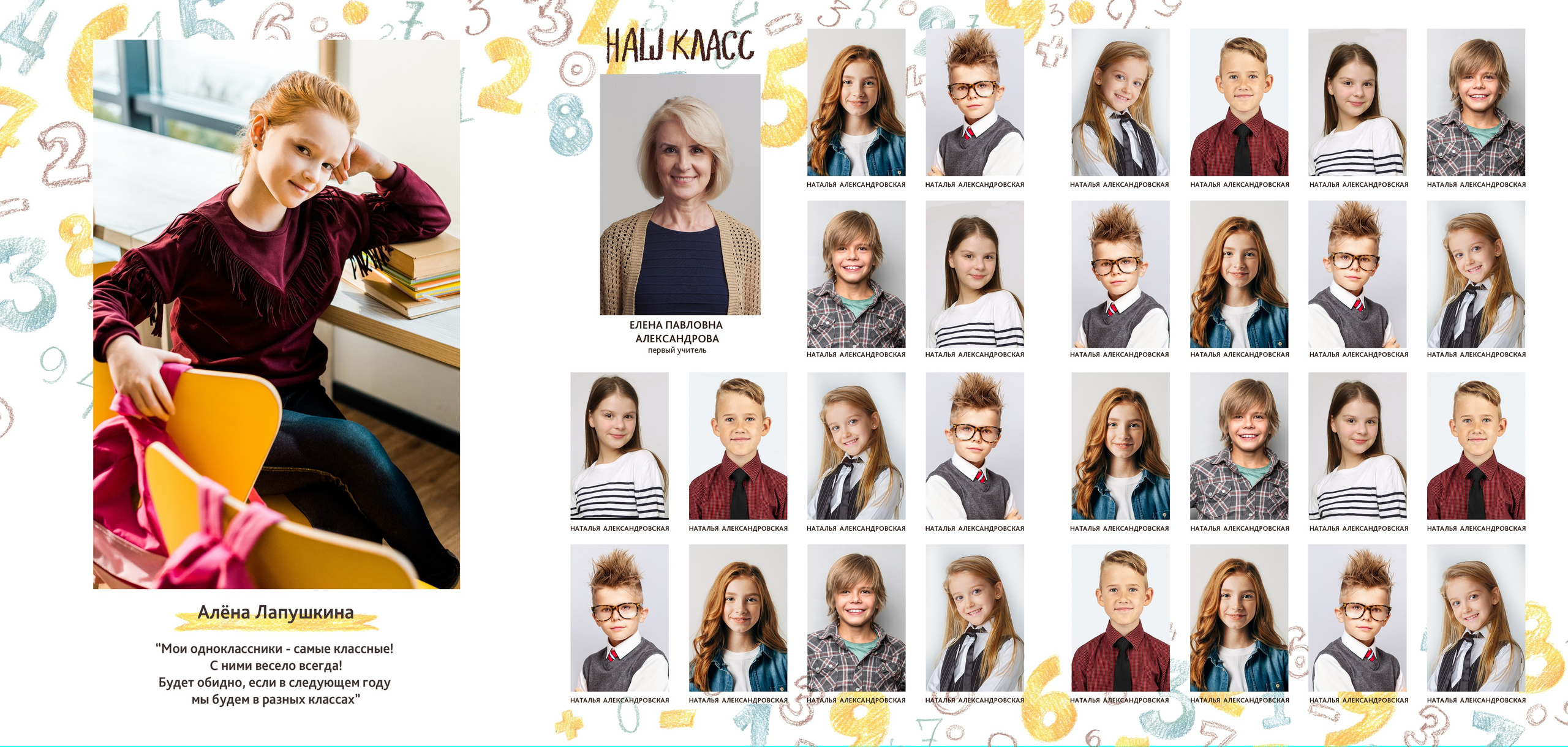 Виньетки/Рамки/Трюмо. Свадебный и семейный фотограф/видеограф в Краснодаре Наталья Осинская