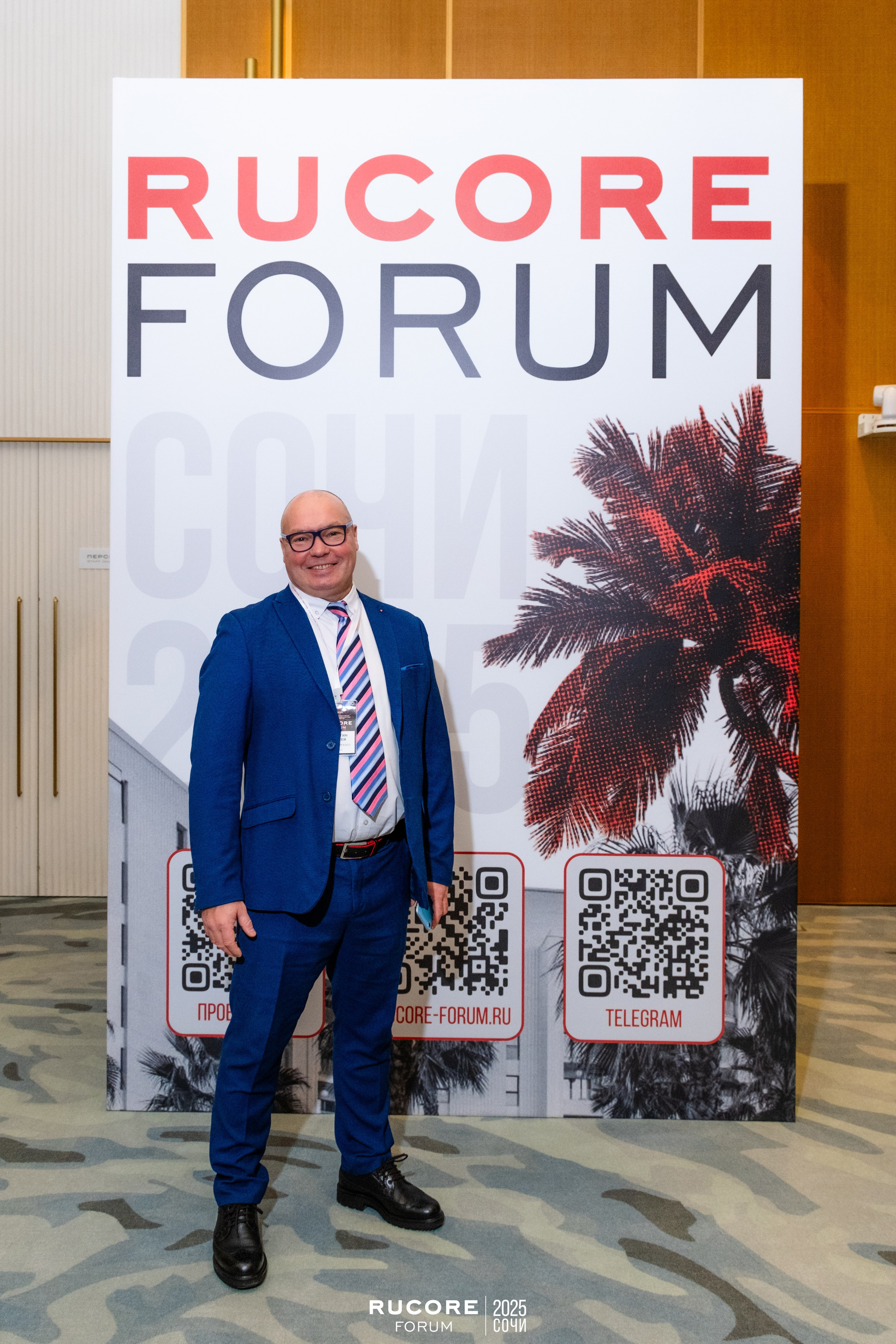 Rucore Forum. Репортажный фотограф в Сочи Екатерина Вежливцева