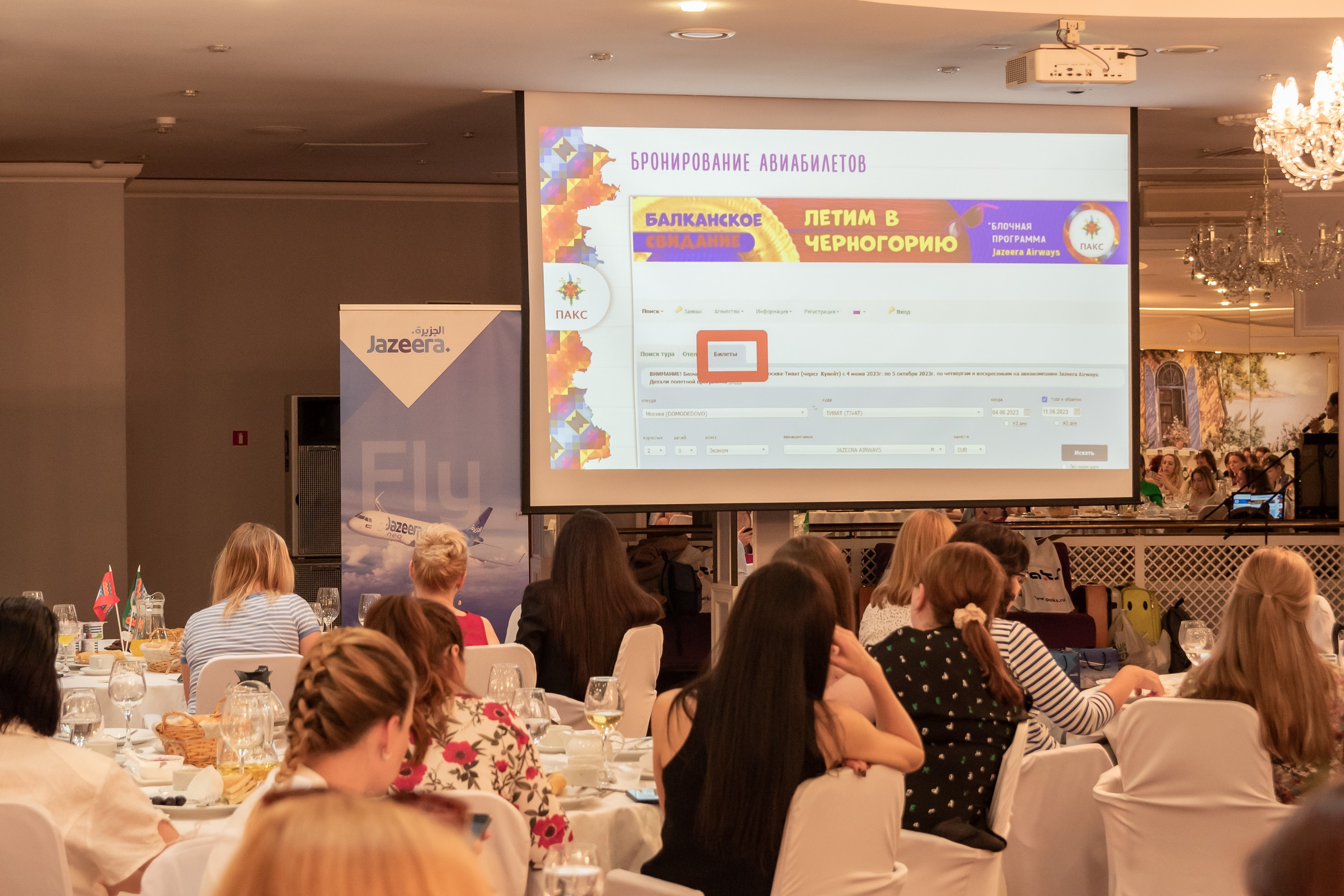 Бизнес-завтрак туроператора из Москвы для турагентов в Санкт-Петербурге. Елена Сергеева- фотограф для жизни и бренда. Фотосессии и репортаж мероприятий