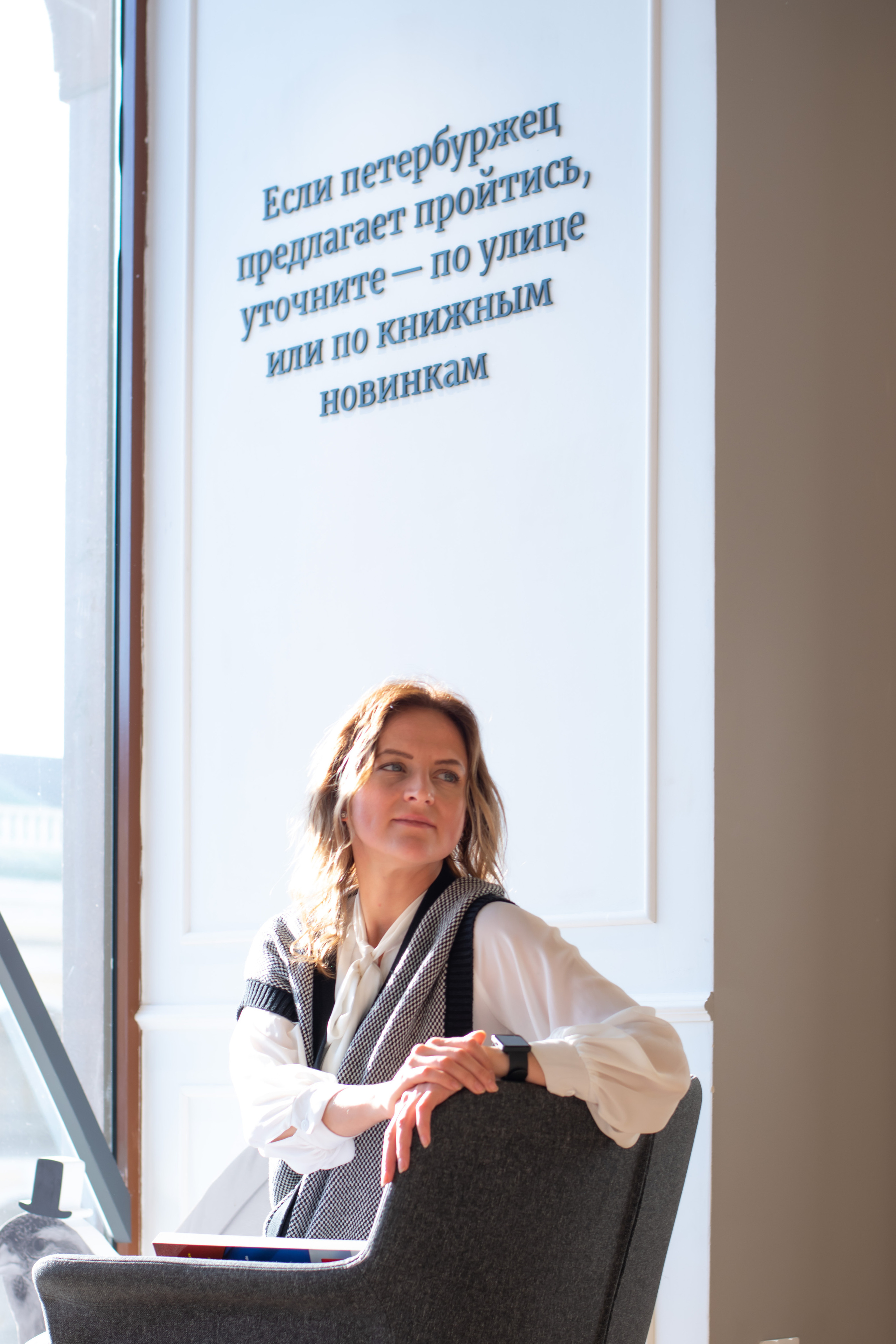 Прогулка+ контент в Буквоед. Елена Сергеева- фотограф для жизни и бренда. Фотосессии и репортаж мероприятий